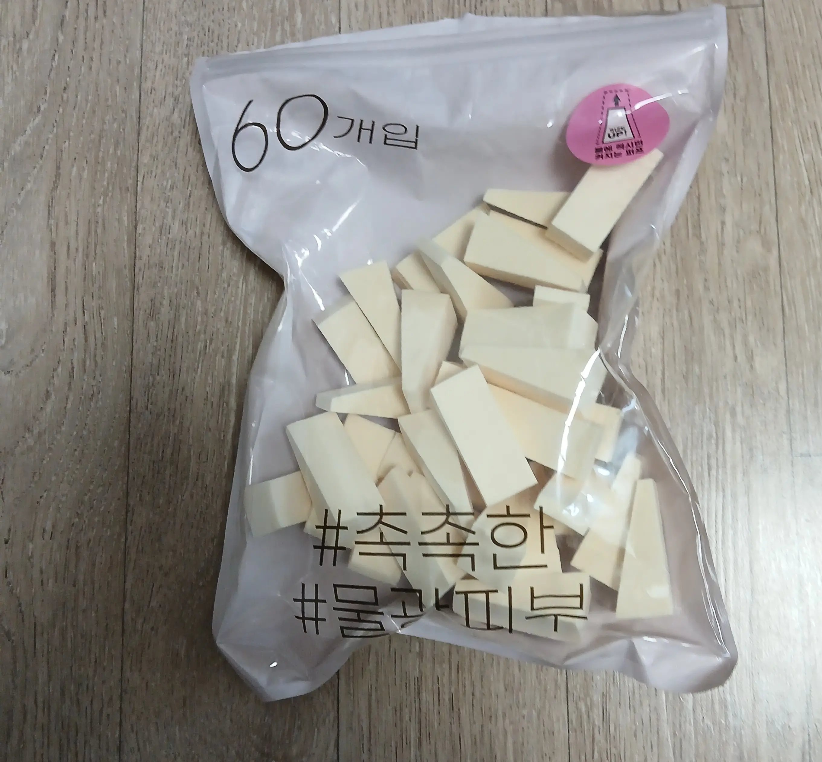 선택된 언니의파우치 리뷰 이미지 - [웨지 스펀지]