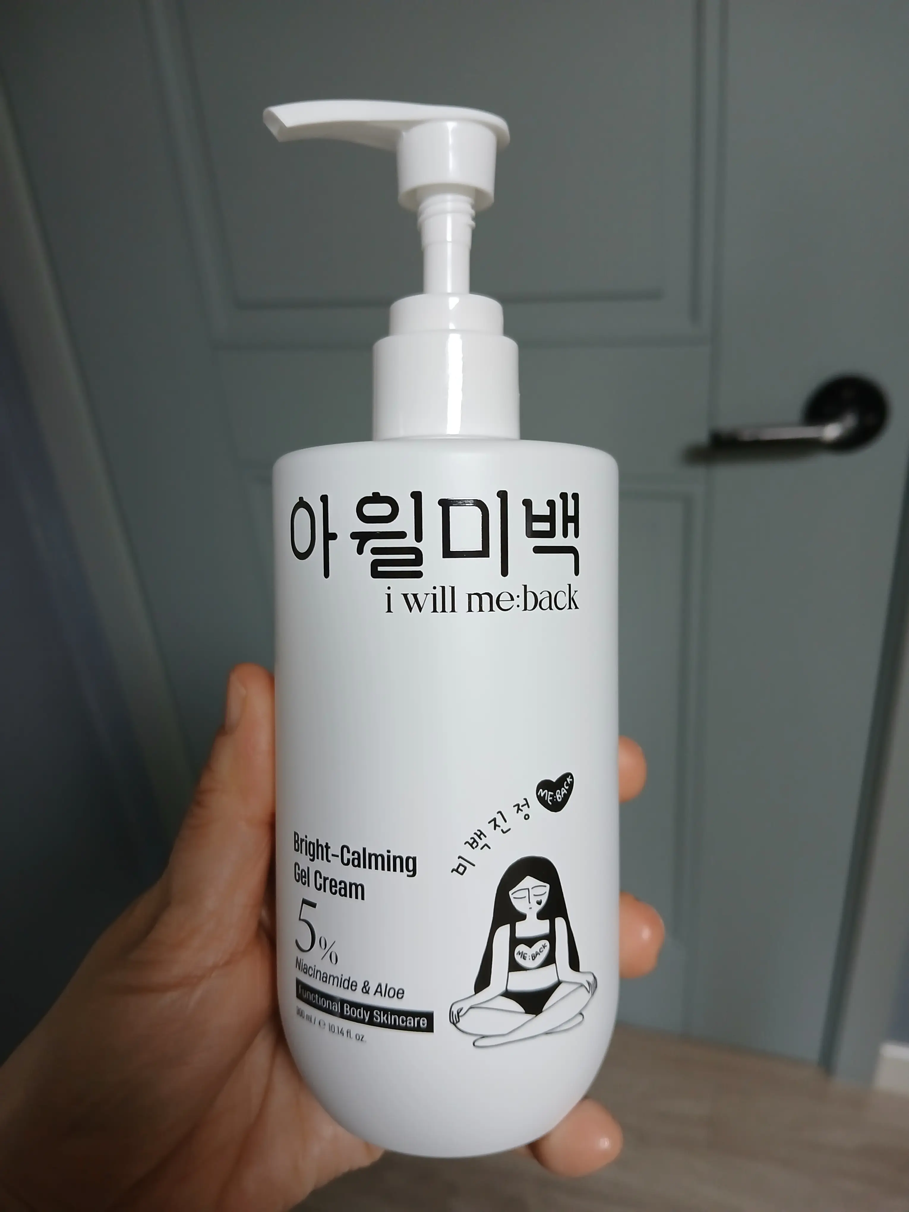 선택된 언니의파우치 리뷰 이미지 - [브라이트카밍 젤크림]