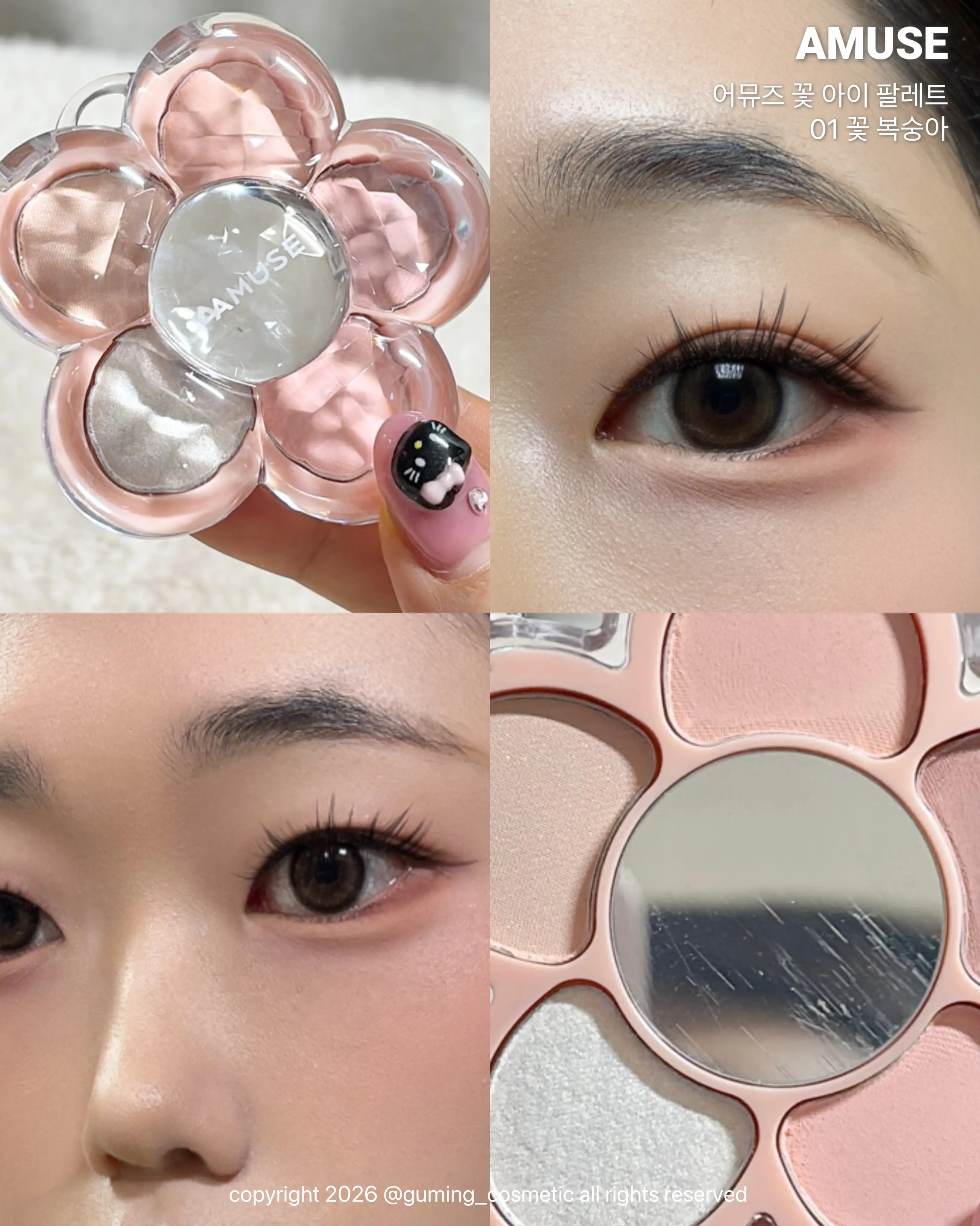 선택된 언니의파우치 리뷰 이미지 - [꽃 아이 팔레트]