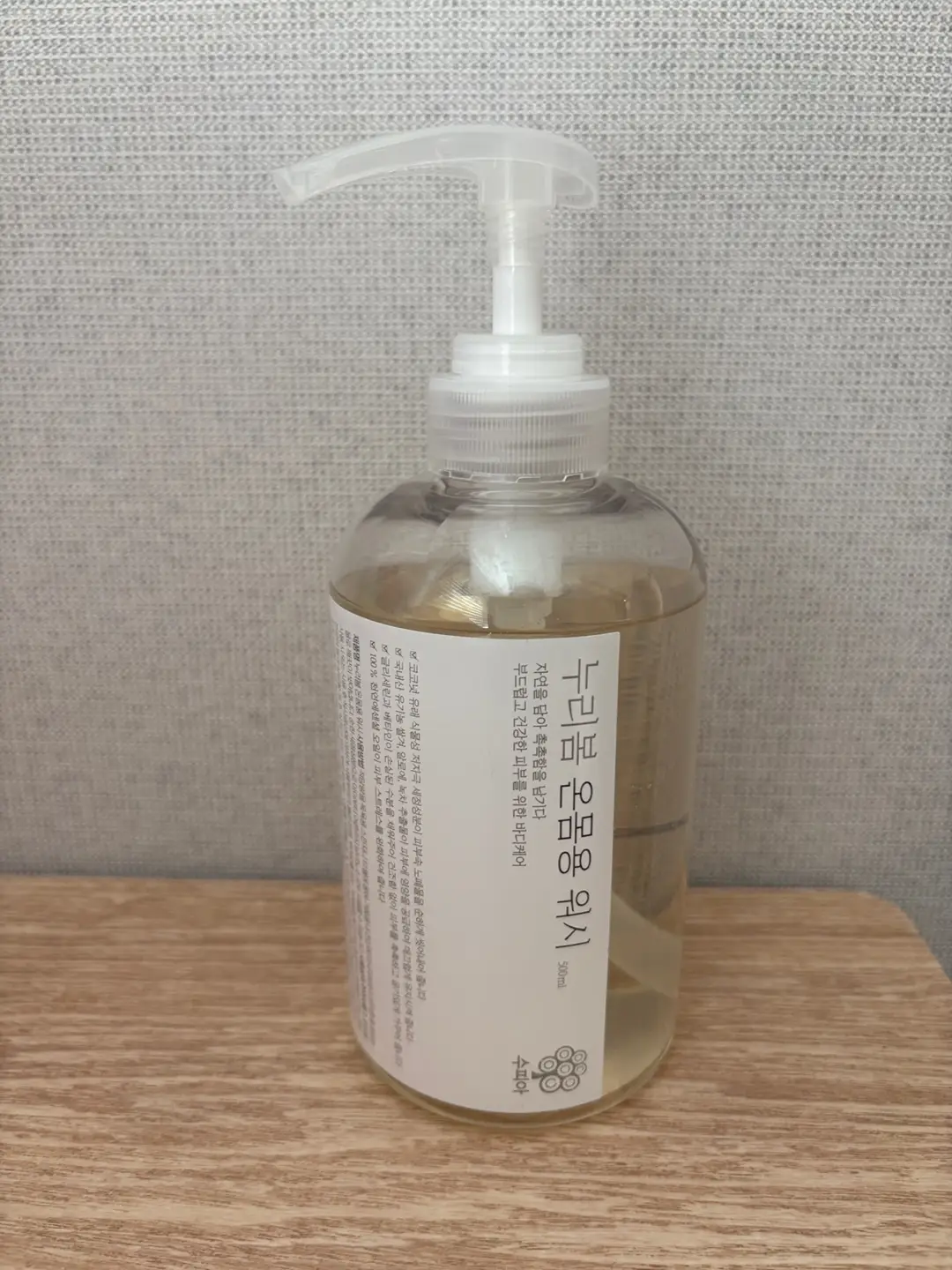 선택된 언니의파우치 리뷰 이미지 - [수피아 누리봄 온몸용워시]