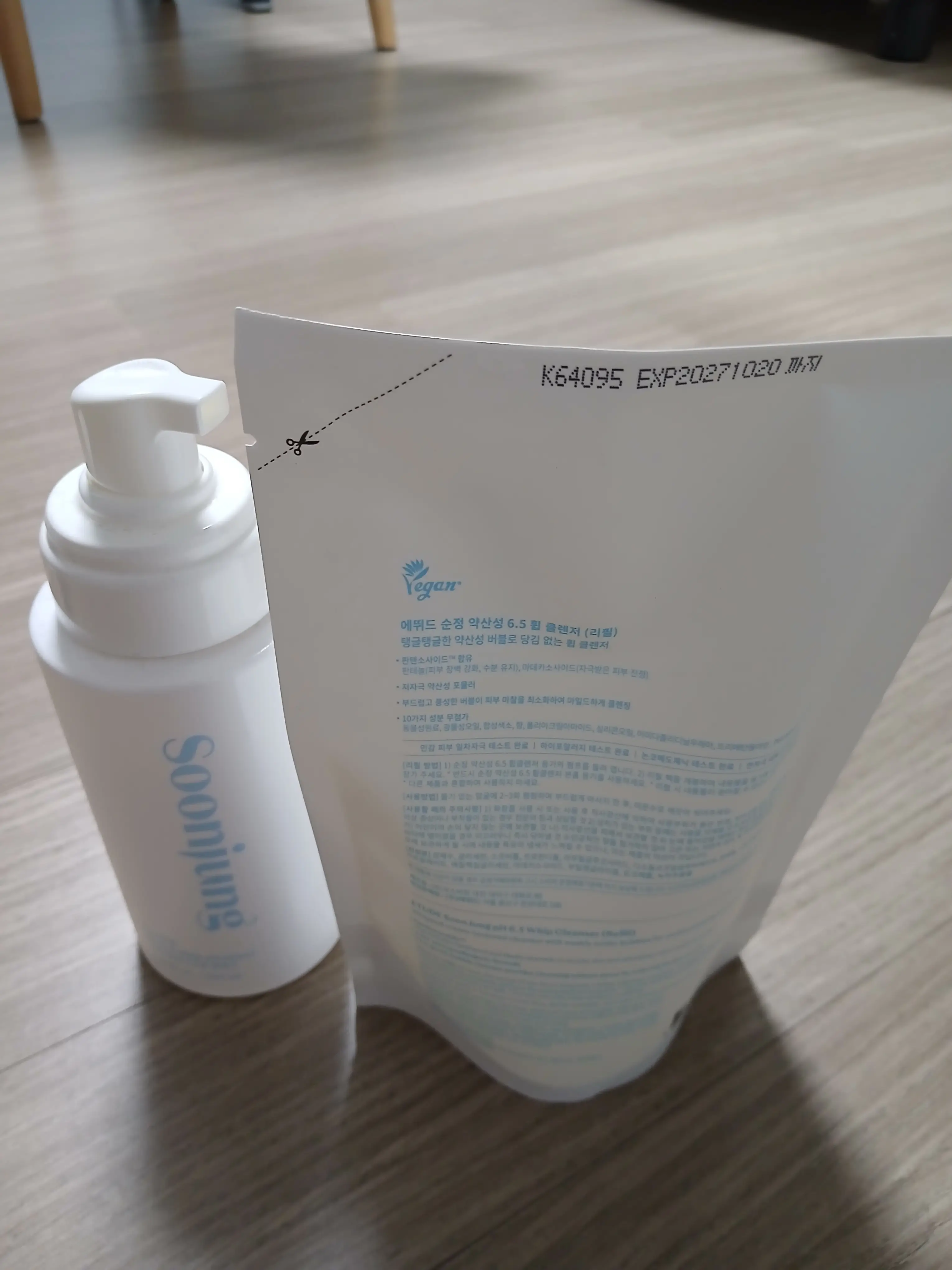 선택된 언니의파우치 리뷰 이미지 - [순정 약산성 6.5 휩 클렌저 ]