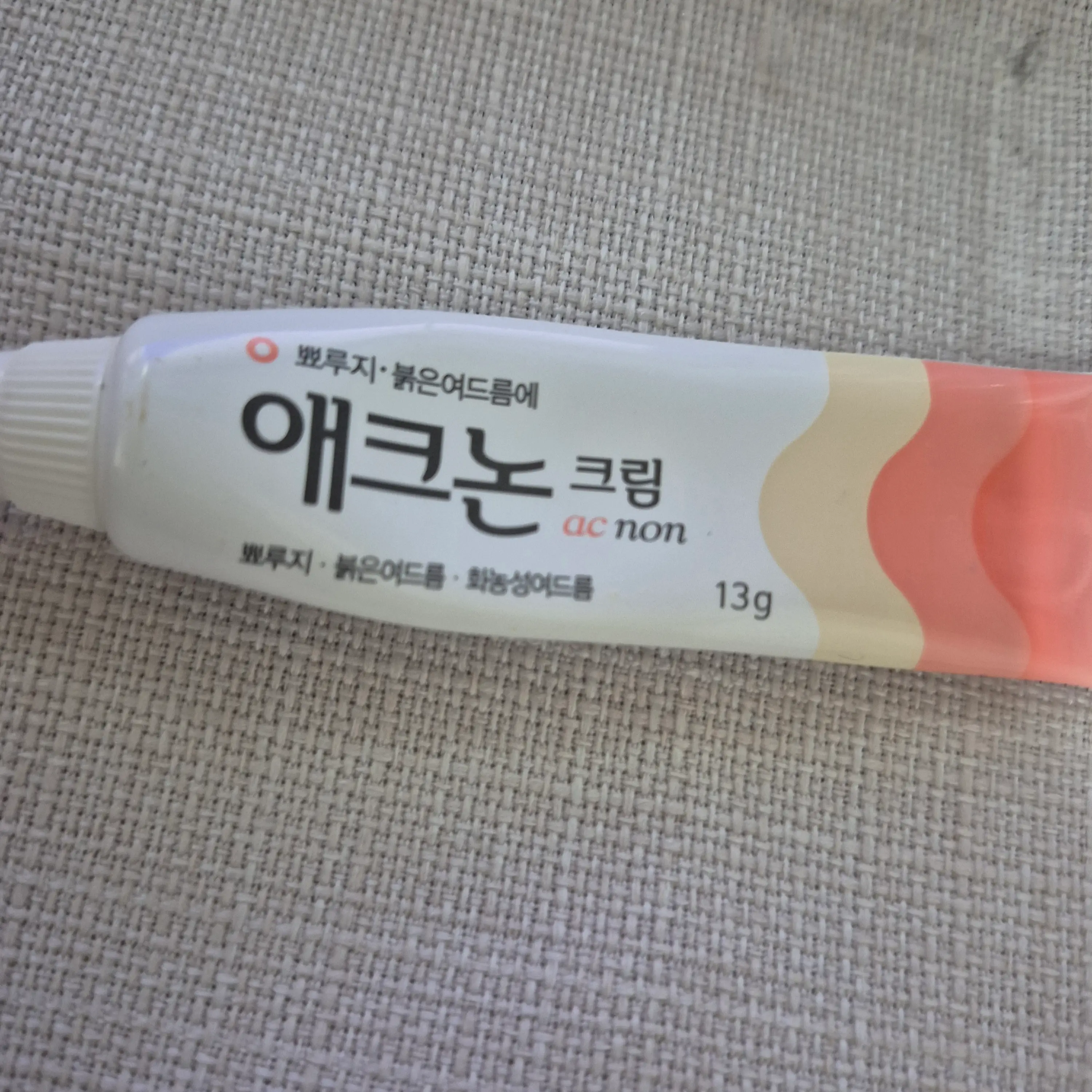 선택된 언니의파우치 리뷰 이미지 - [애크논 크림]