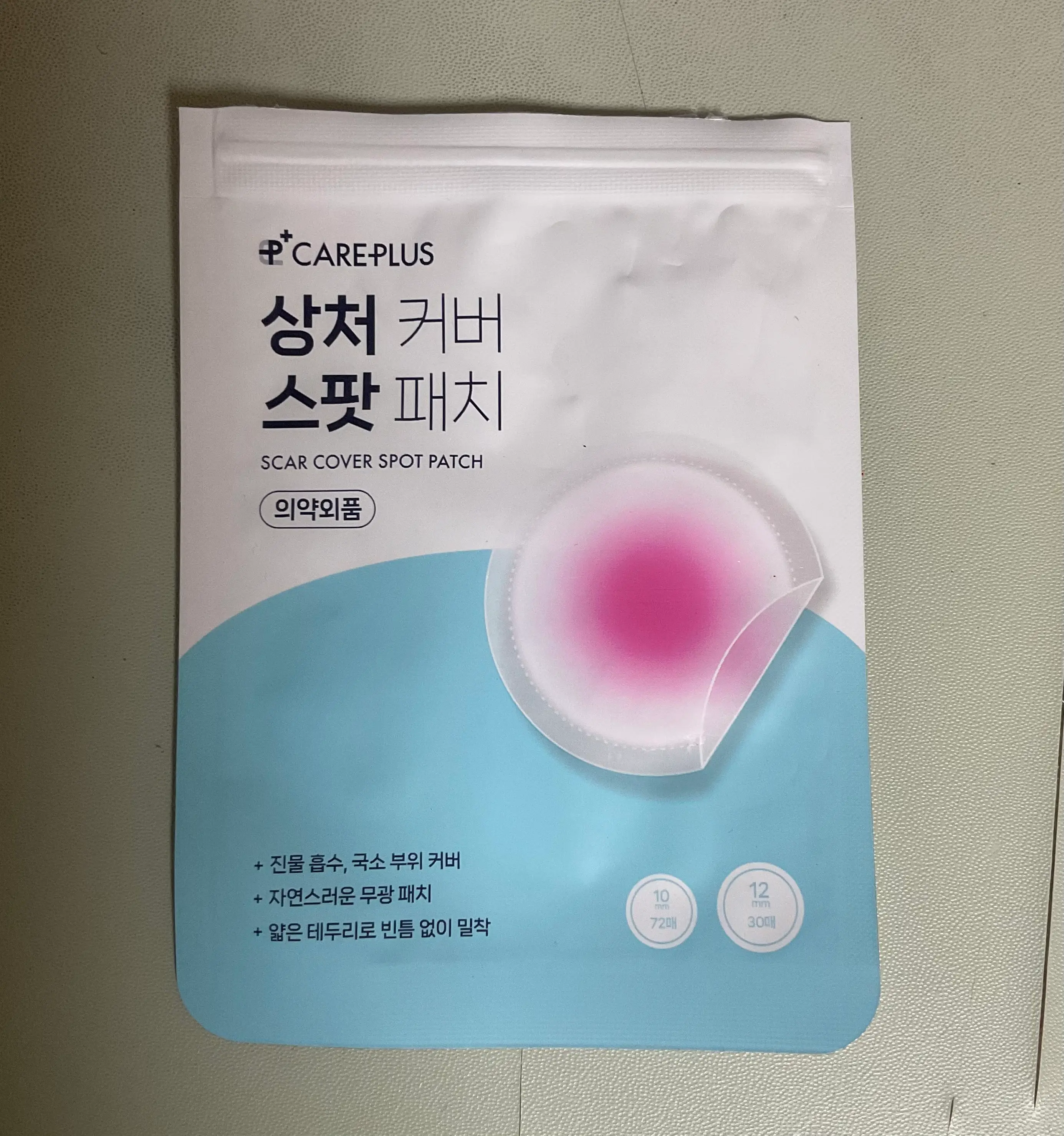 선택된 언니의파우치 리뷰 이미지 - [케어플러스 상처커버 스팟패치]