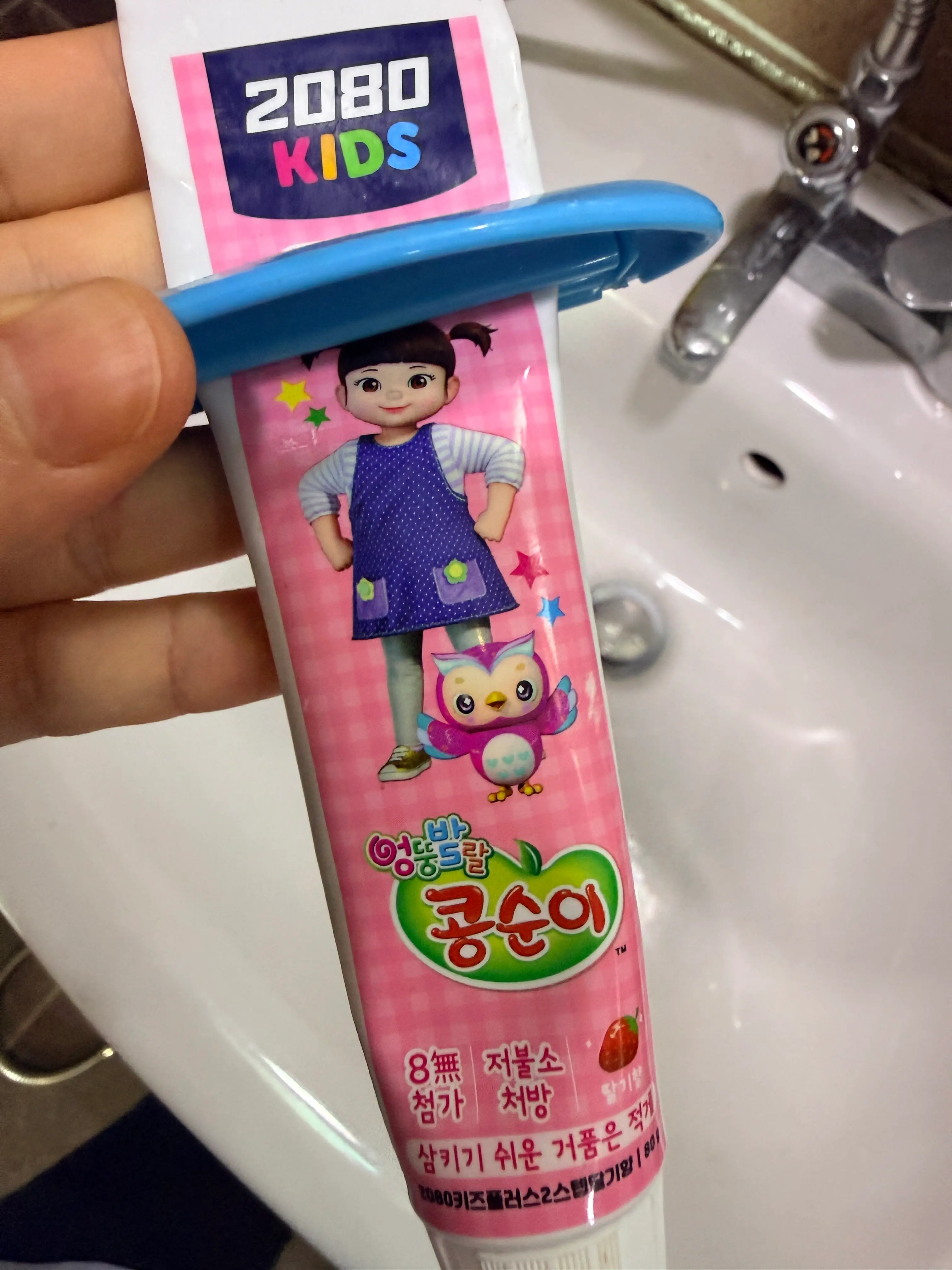 선택된 언니의파우치 리뷰 이미지 - [키즈 2스텝 엉뚱발랄콩순이 치약]