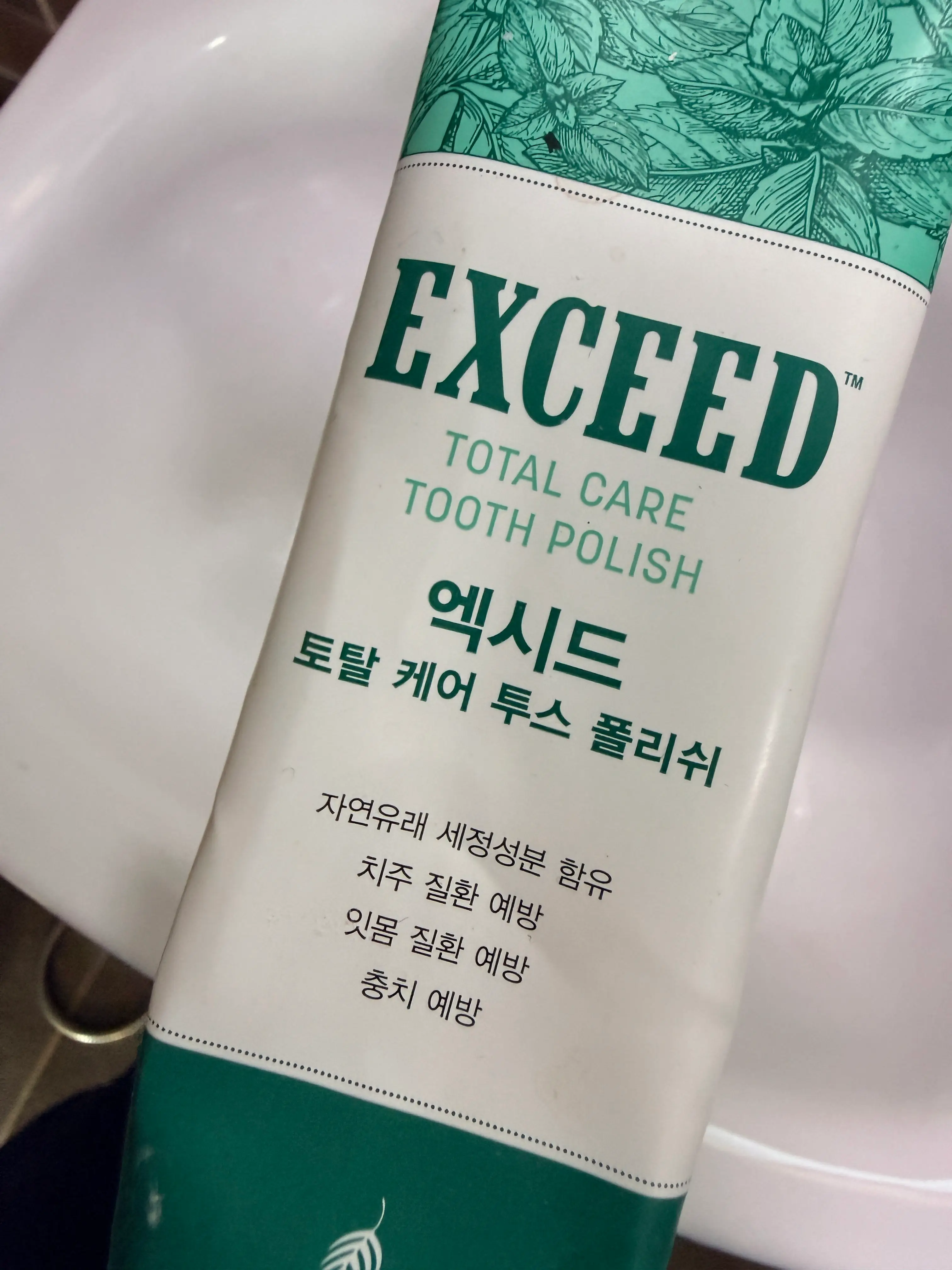선택된 언니의파우치 리뷰 이미지 - [엑시드 토탈 케어 투스 폴리쉬]