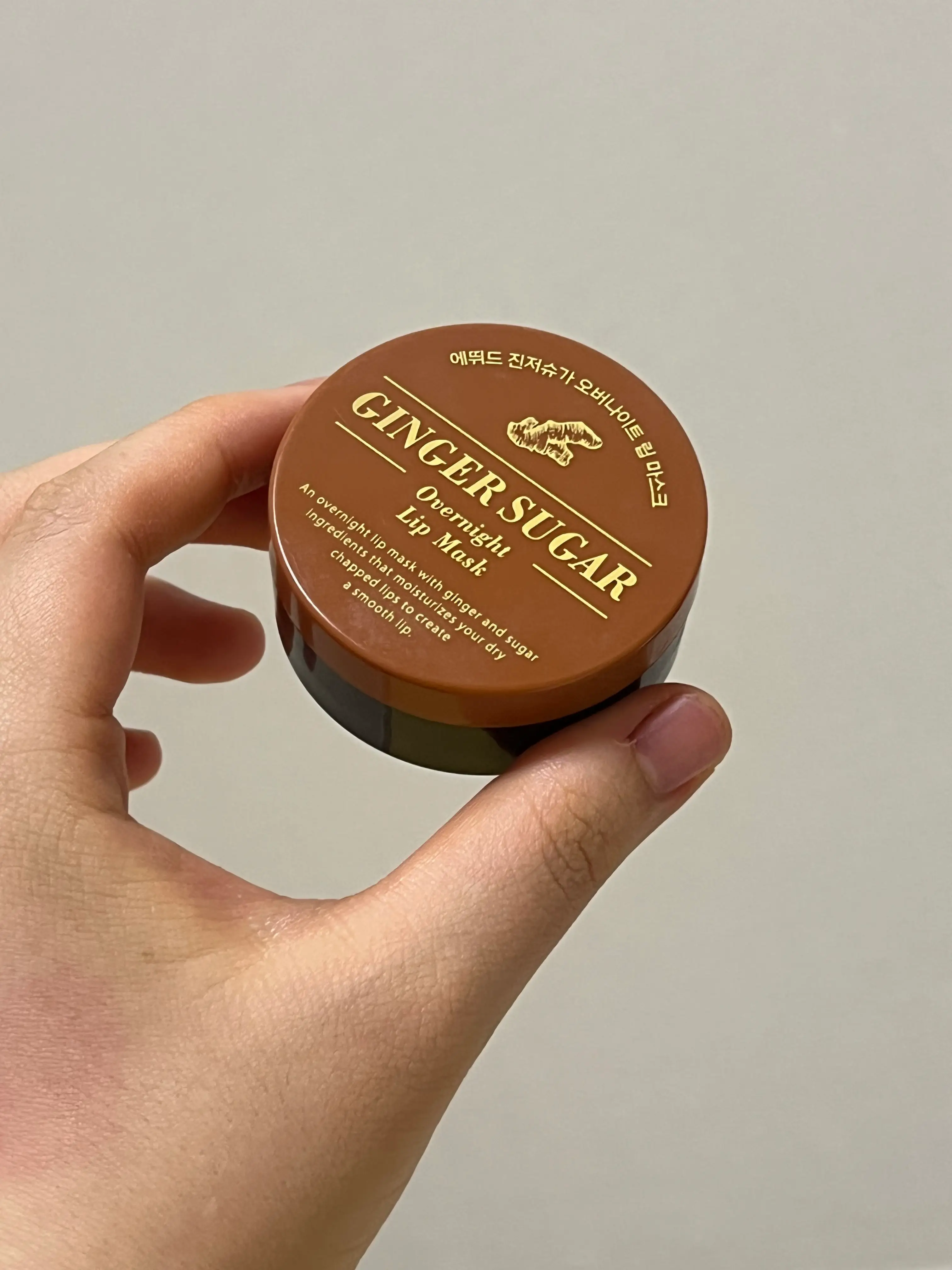 선택된 언니의파우치 리뷰 이미지 - [진저 슈가 오버나이트 립 마스크]