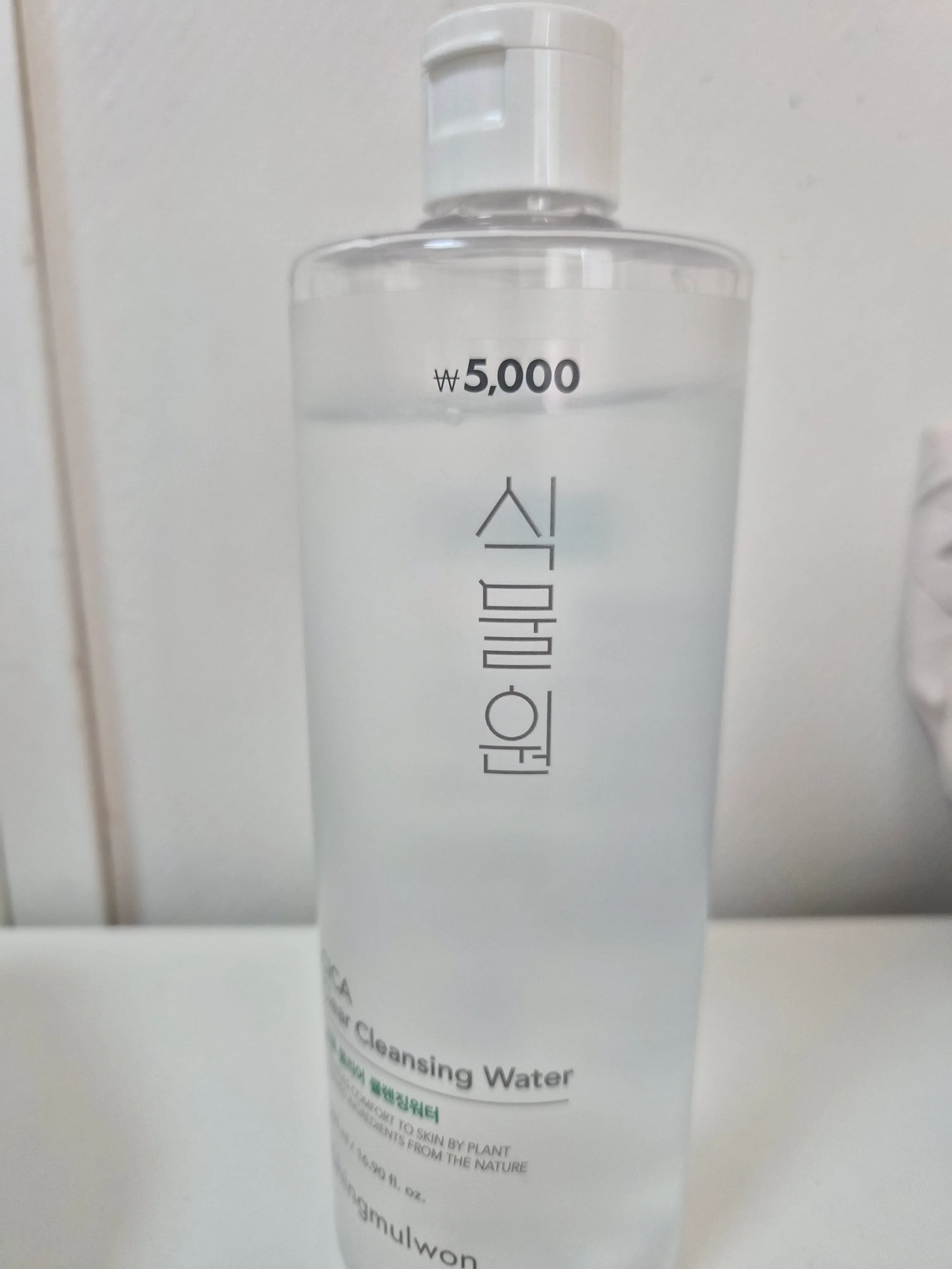 선택된 언니의파우치 리뷰 이미지 - [병풀 클리어 클렌징워터]