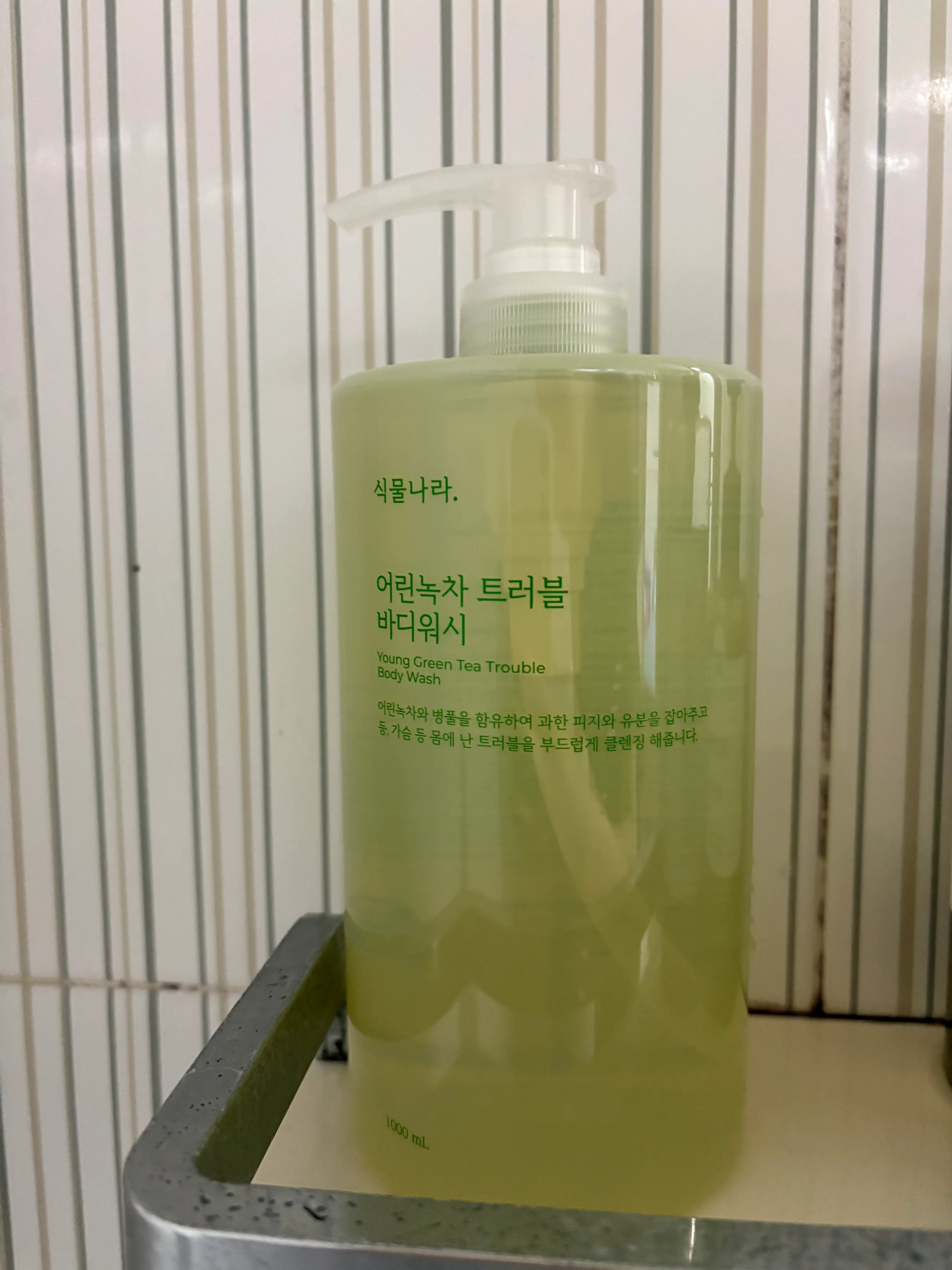 선택된 언니의파우치 리뷰 이미지 - [어린녹차 트러블 바디워시]