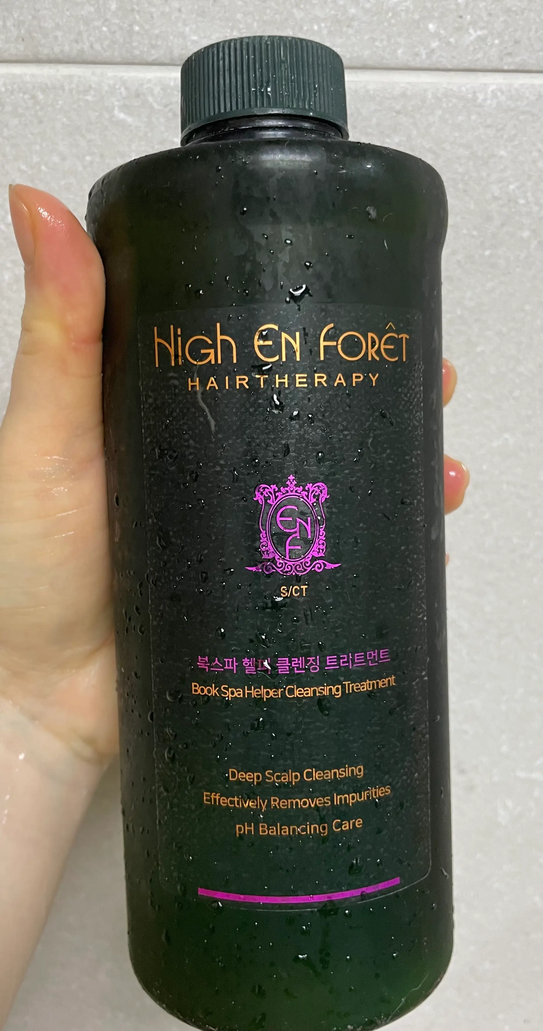 선택된 언니의파우치 리뷰 이미지 - [북스파 헬퍼 클렌징 트리트먼트]