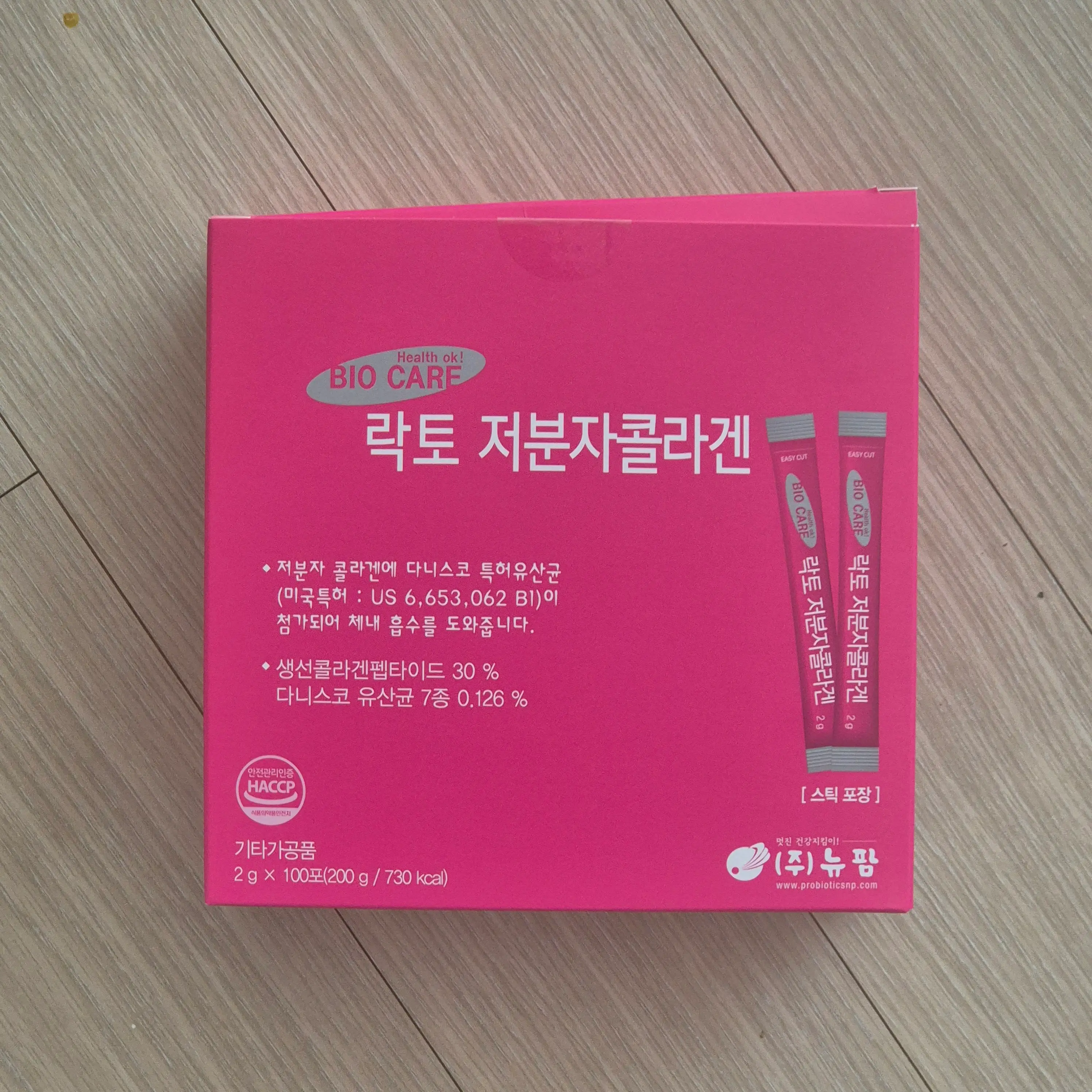 선택된 언니의파우치 리뷰 이미지 - [락토 저분자 콜라겐]