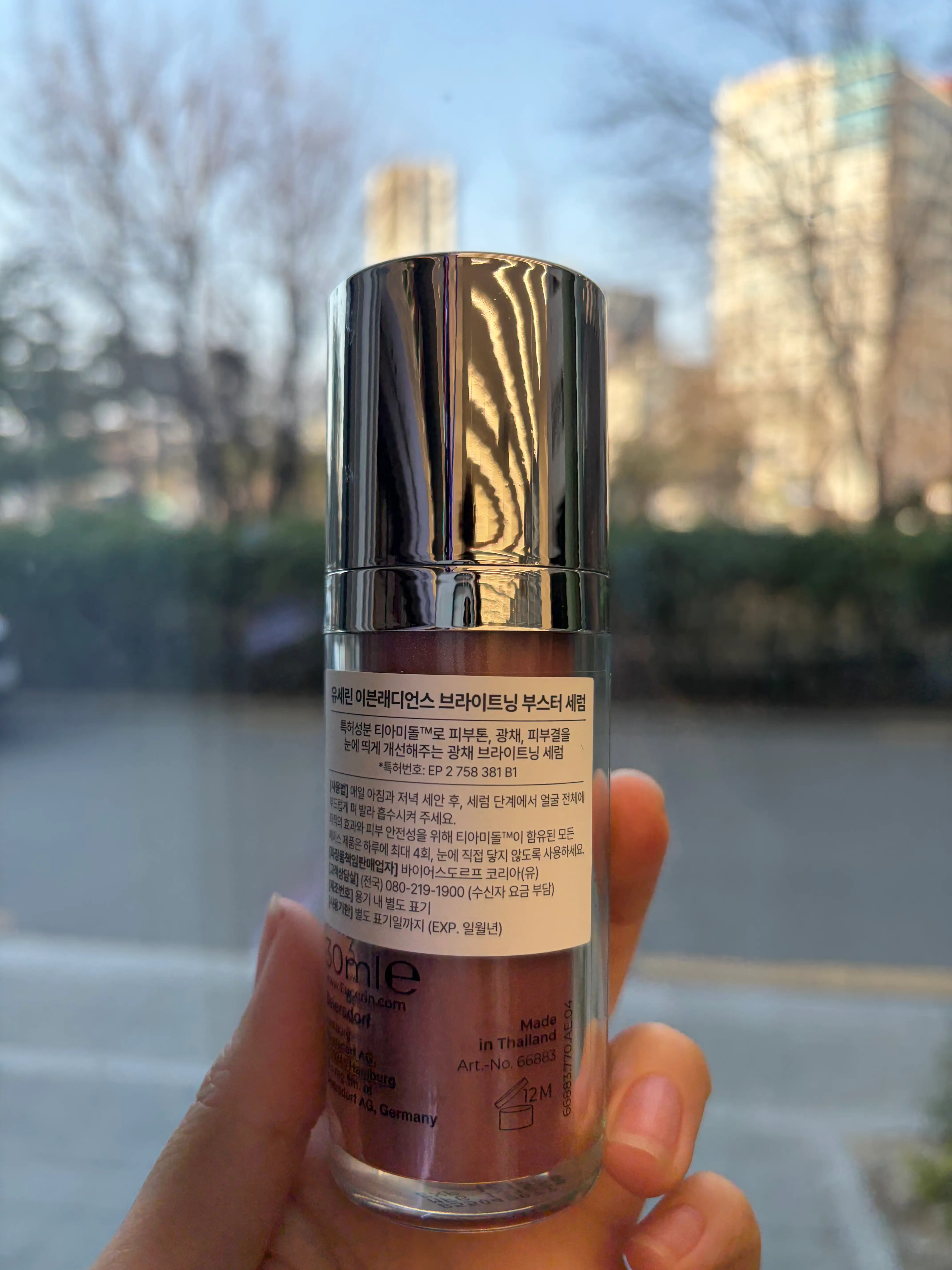 선택된 언니의파우치 리뷰 이미지 - [이븐래디언스 브라이트닝 부스터 세럼]