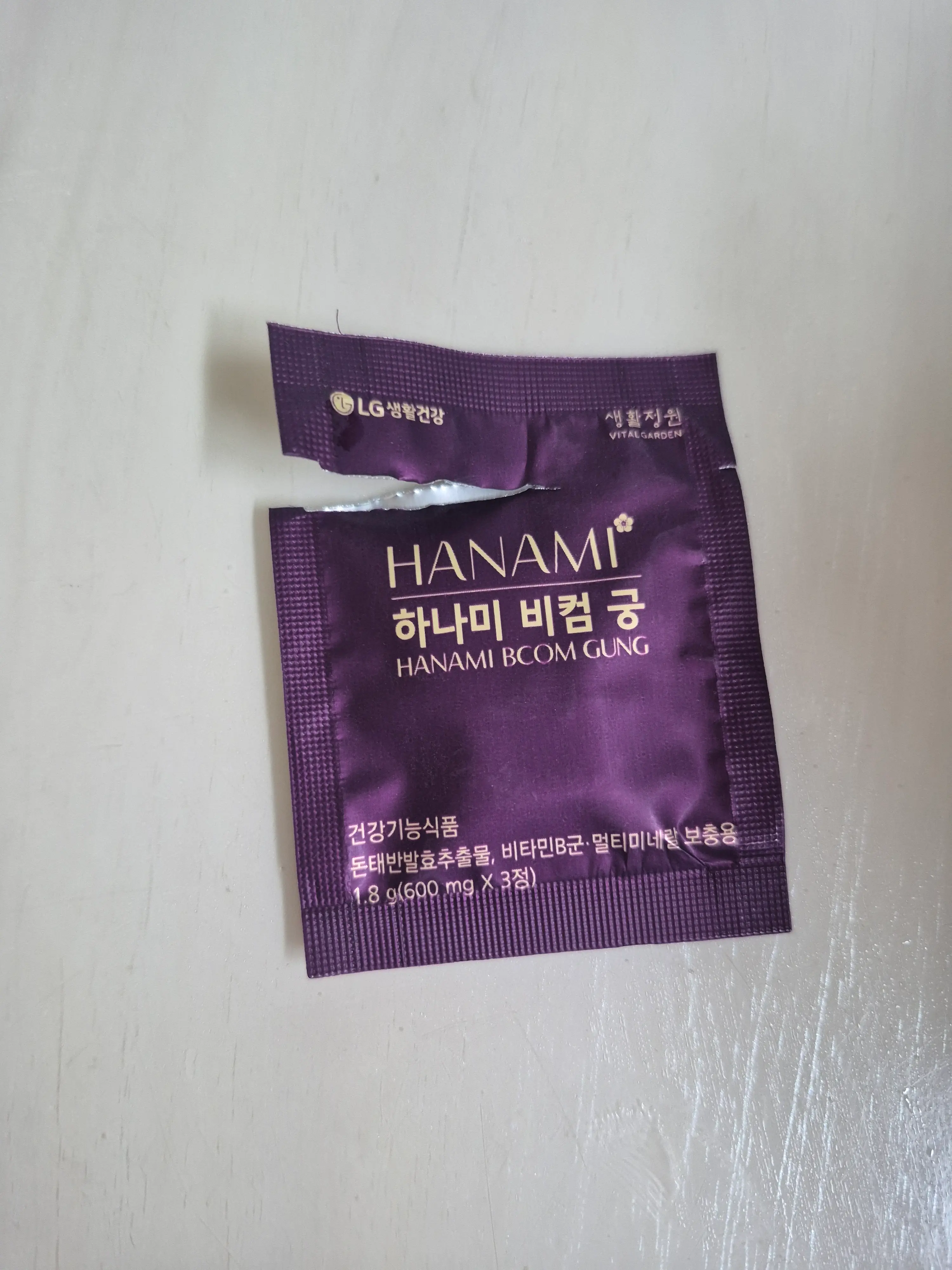 선택된 언니의파우치 리뷰 이미지 - [하나미 비컴 궁]