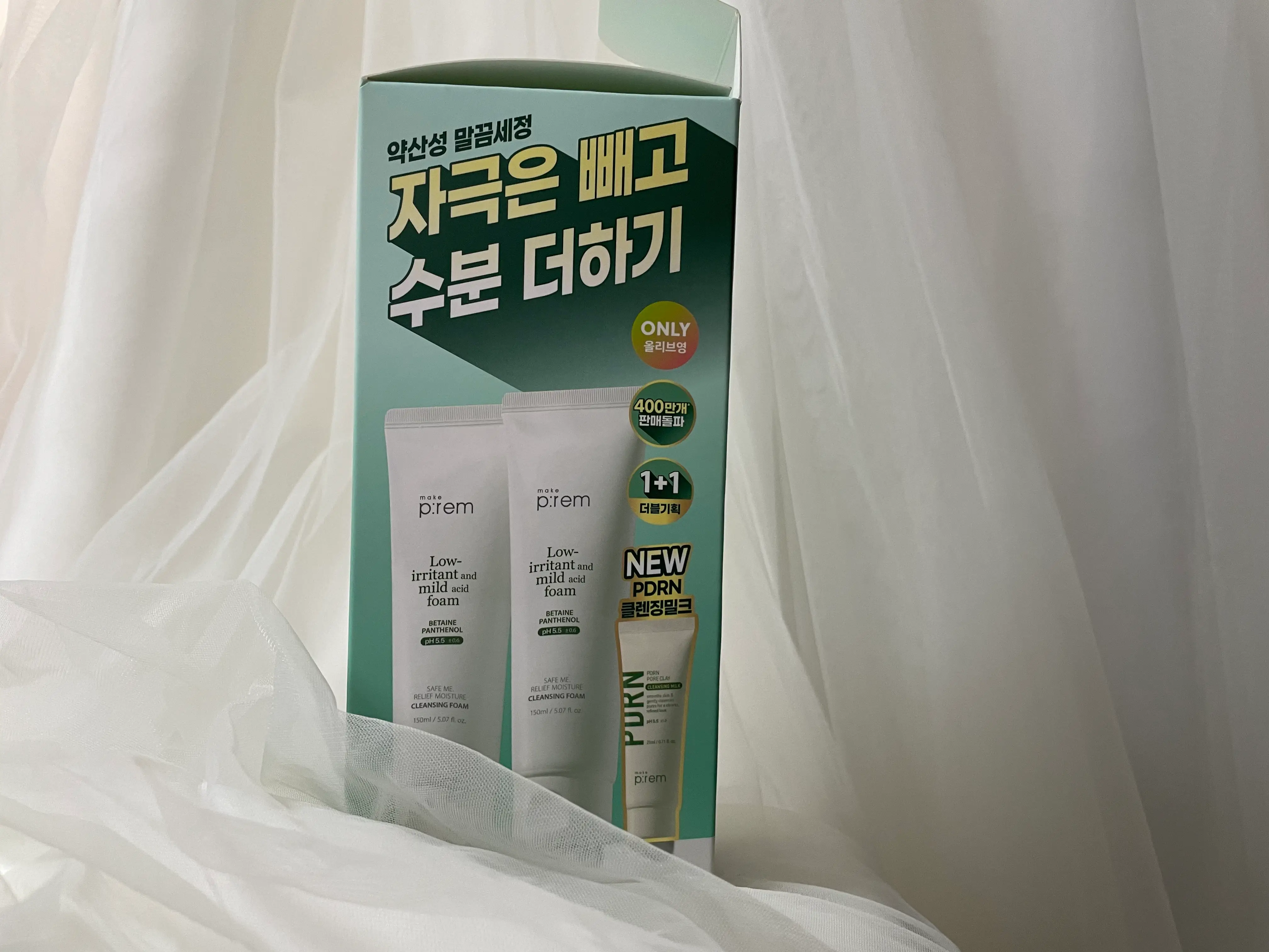 선택된 언니의파우치 리뷰 이미지 - [세이프 미 릴리프 모이스처 클렌징 폼]