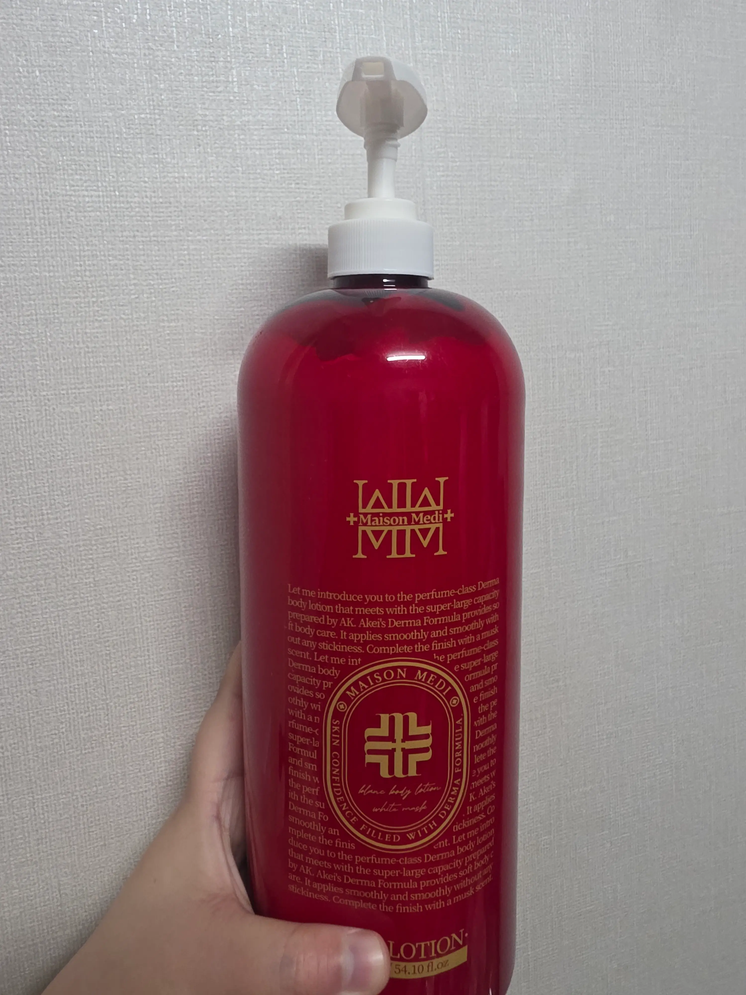 선택된 언니의파우치 리뷰 이미지 - [메종메디 블랑 바디워시]