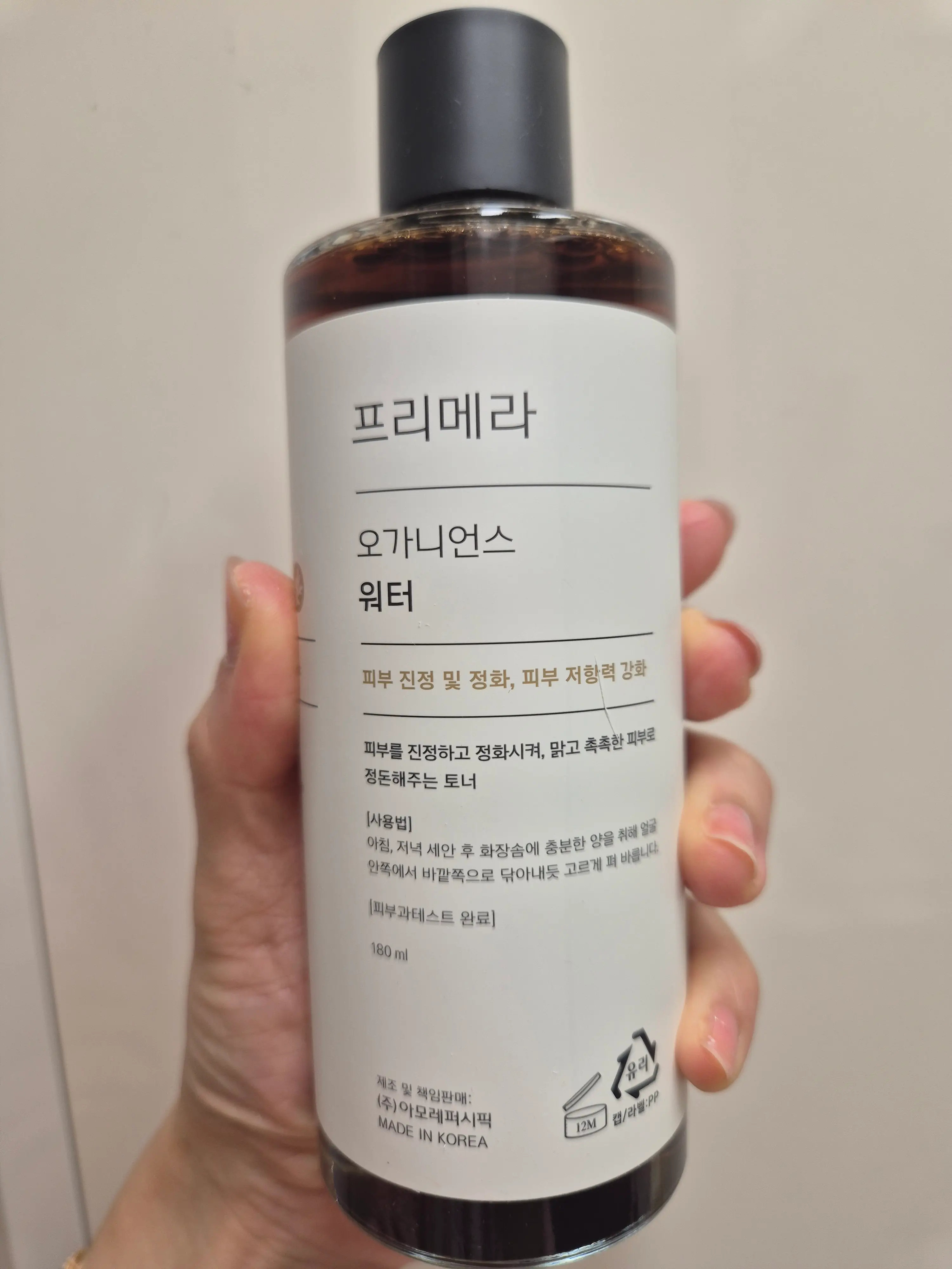 선택된 언니의파우치 리뷰 이미지 - [오가니언스 워터]