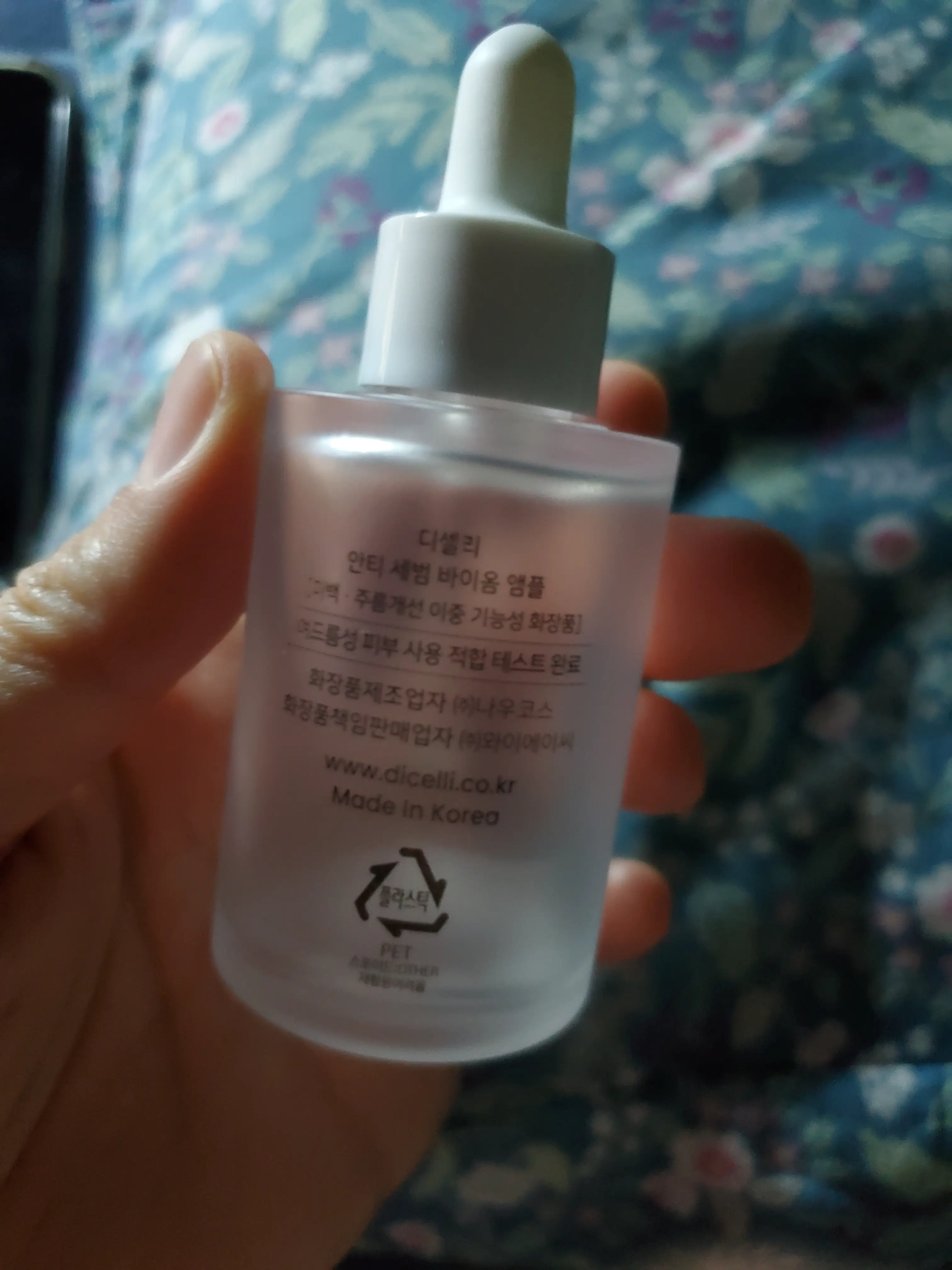 선택된 언니의파우치 리뷰 이미지 - [안티 세범 바이옴 앰플]