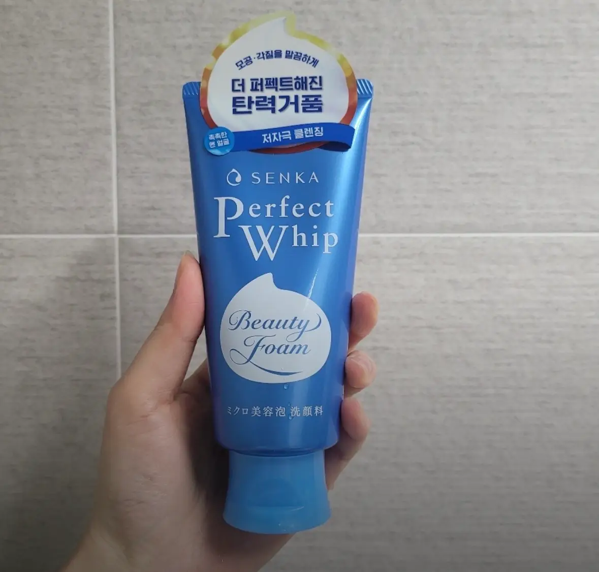 선택된 언니의파우치 리뷰 이미지 - [퍼펙트 휩 페이셜 워시]