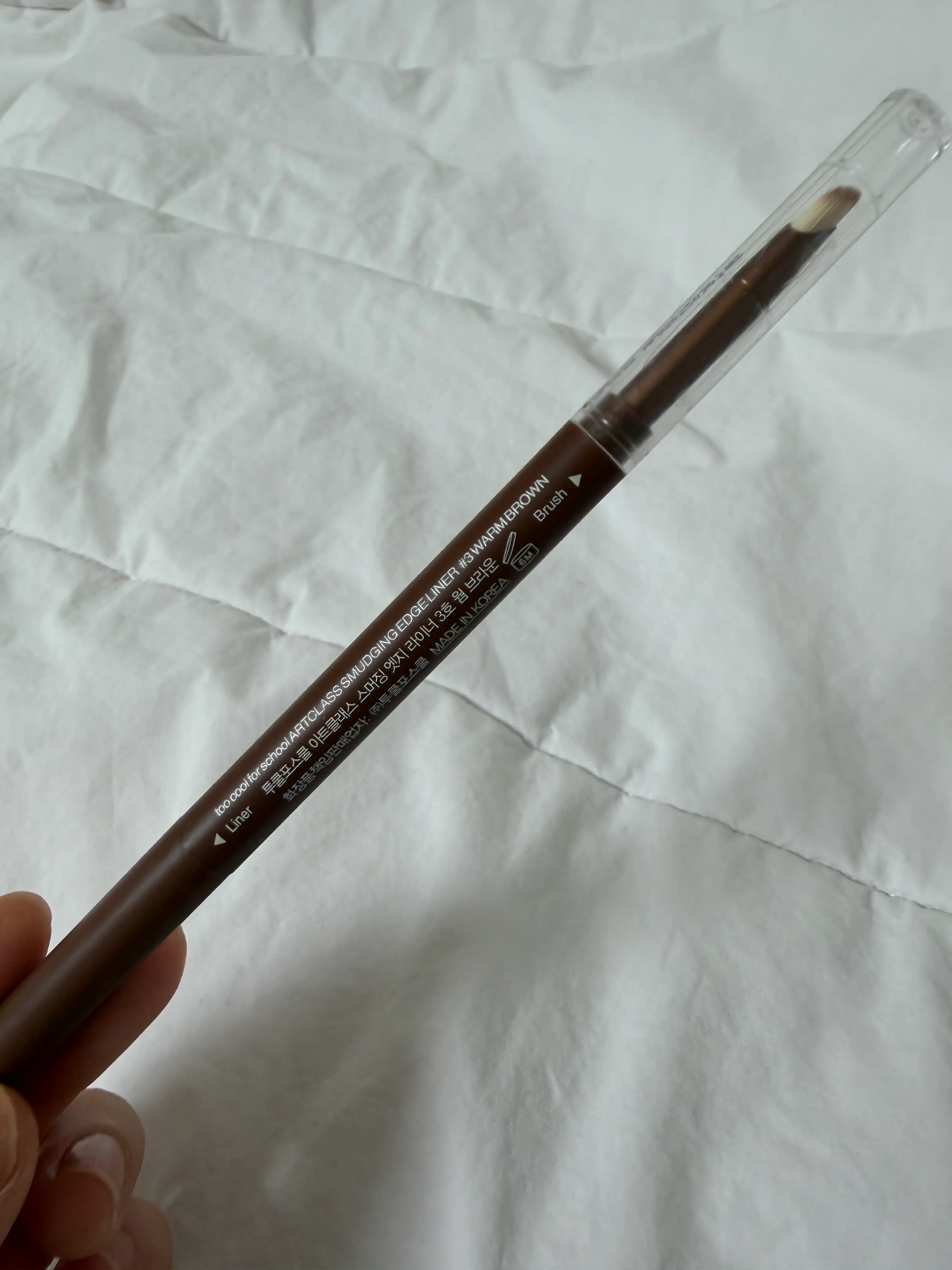 선택된 언니의파우치 리뷰 이미지 - [아트클래스 스머징 엣지라이너]