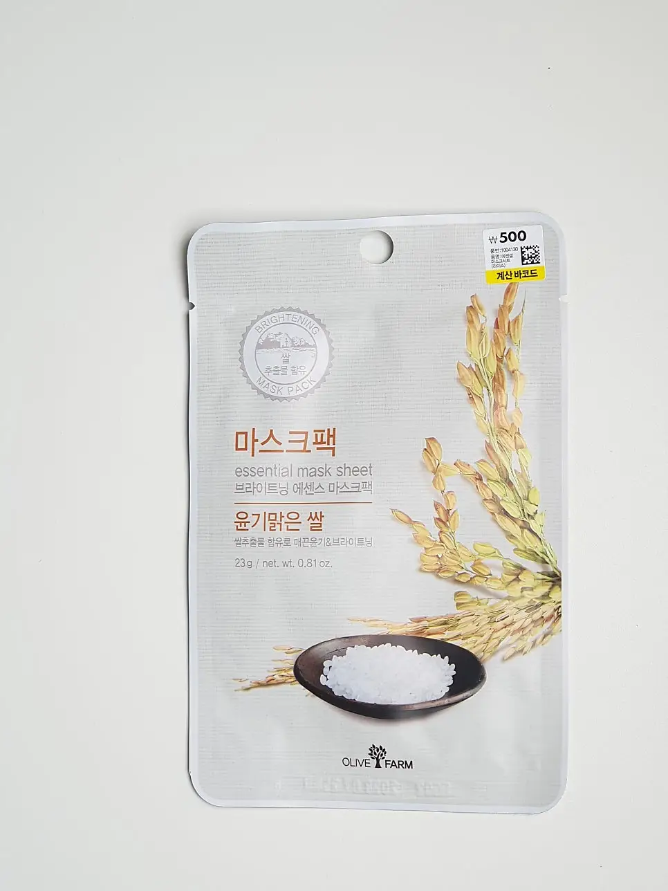 선택된 언니의파우치 리뷰 이미지 - [에센셜 마스크 시트 라이스]