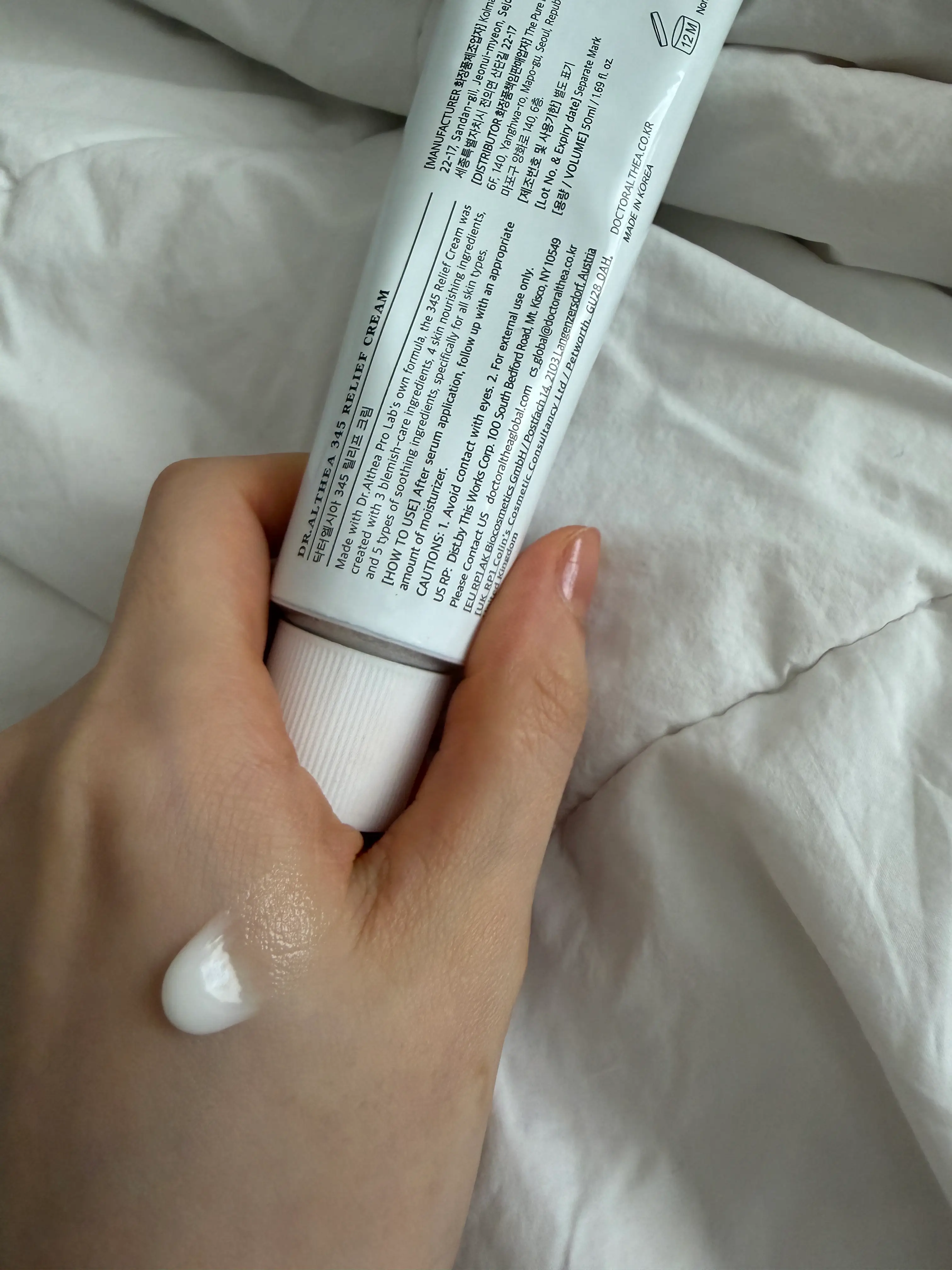 선택된 언니의파우치 리뷰 이미지 - [345 릴리프 크림]