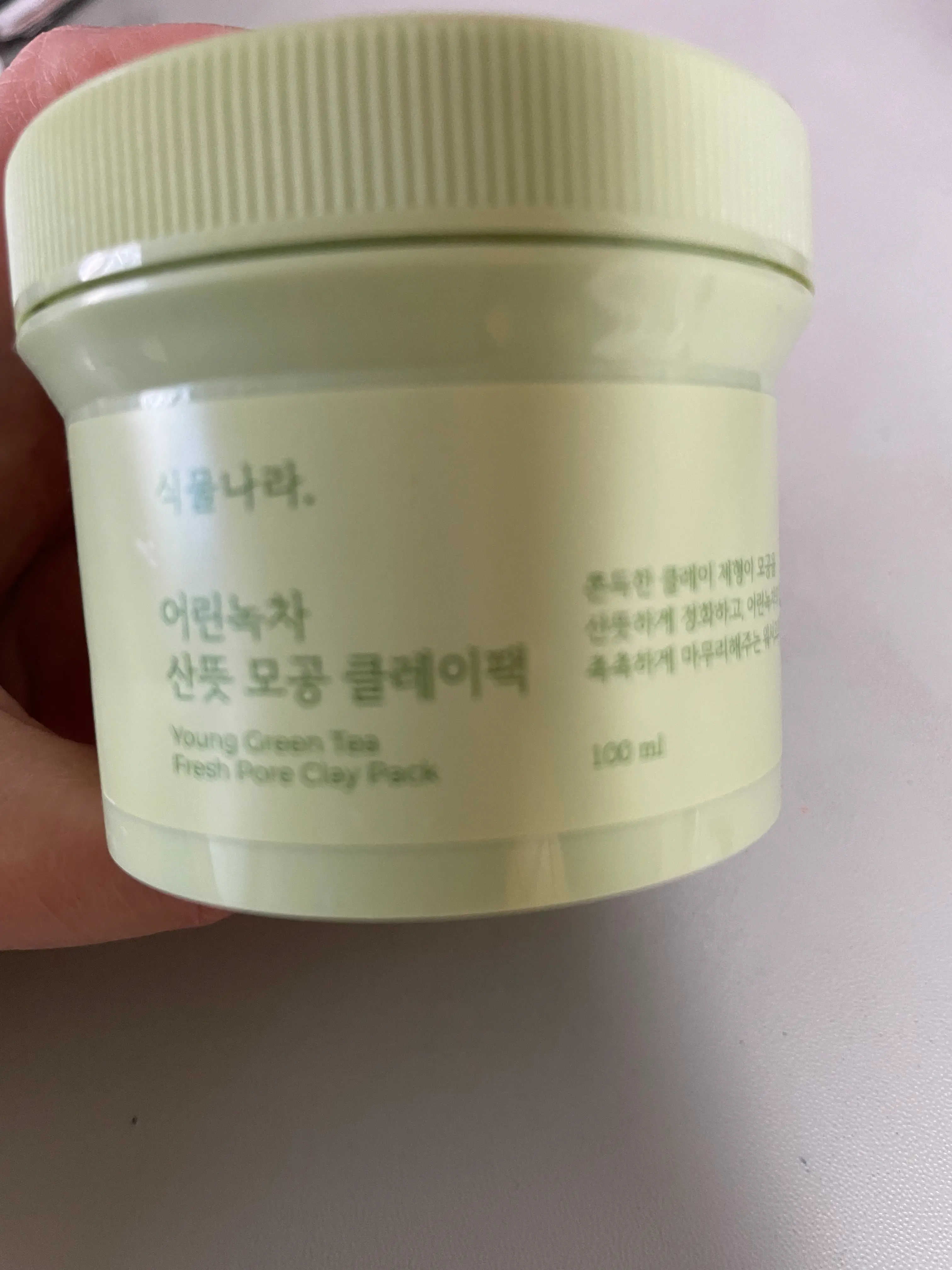 선택된 언니의파우치 리뷰 이미지 - [어린녹차 산뜻 모공 클레이팩]