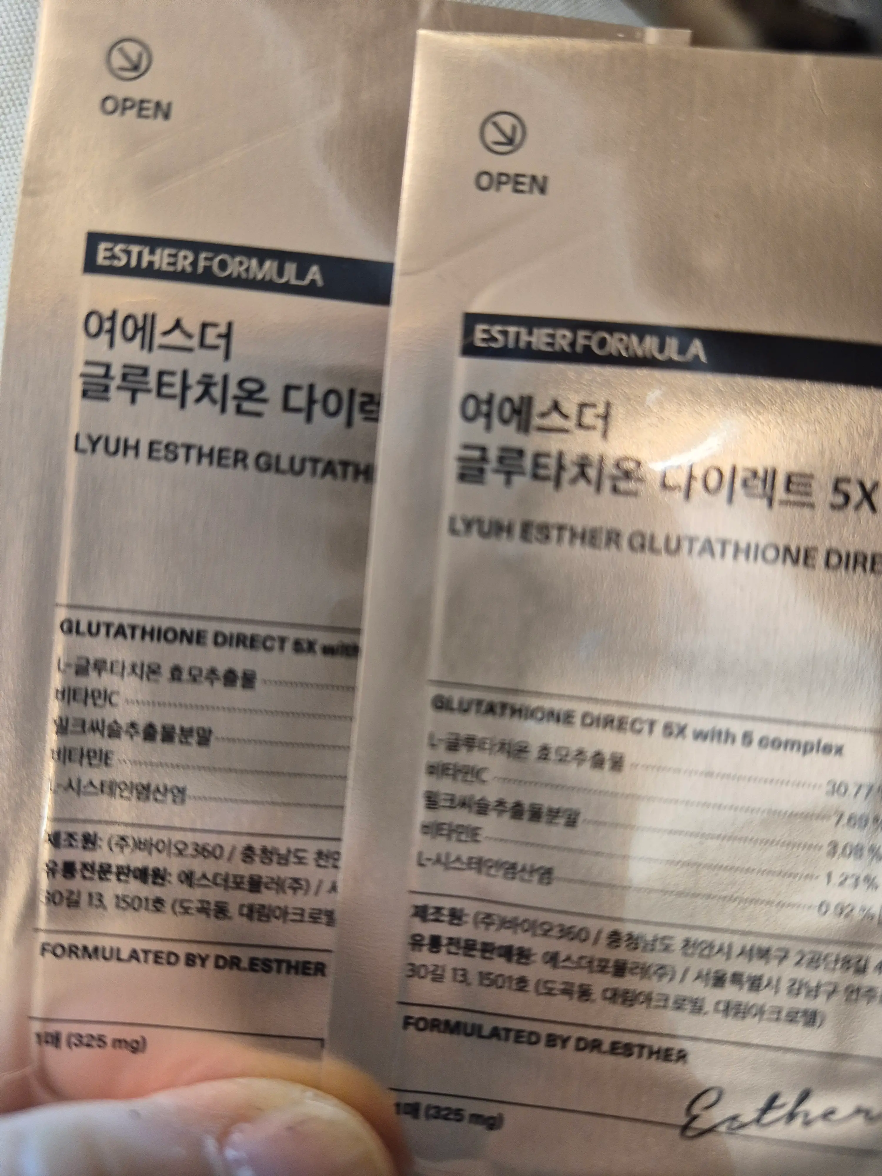 선택된 언니의파우치 리뷰 이미지 - [여에스더 글루타치온 다이렉트 필름 5X]