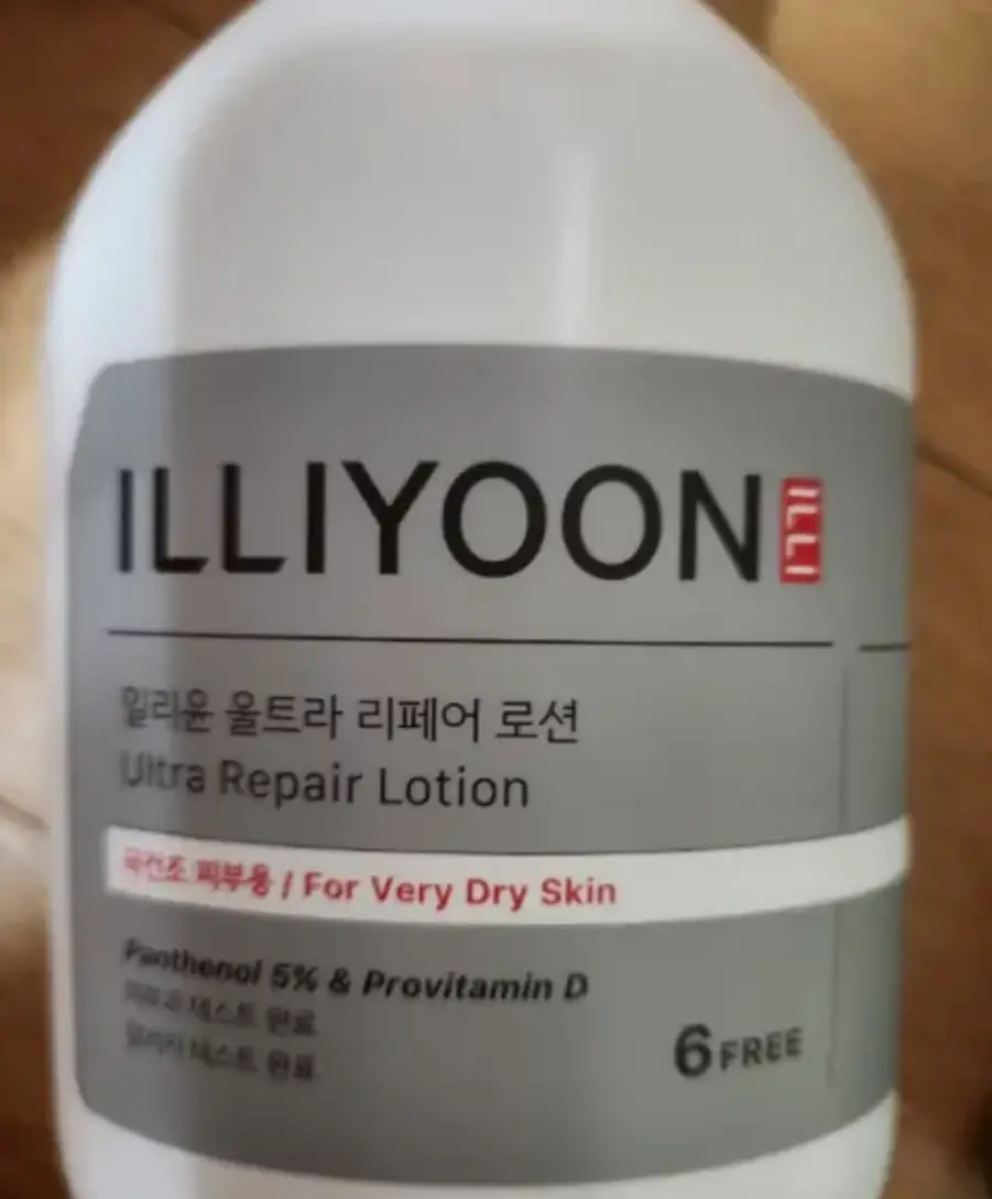 선택된 언니의파우치 리뷰 이미지 - [울트라 리페어 로션]