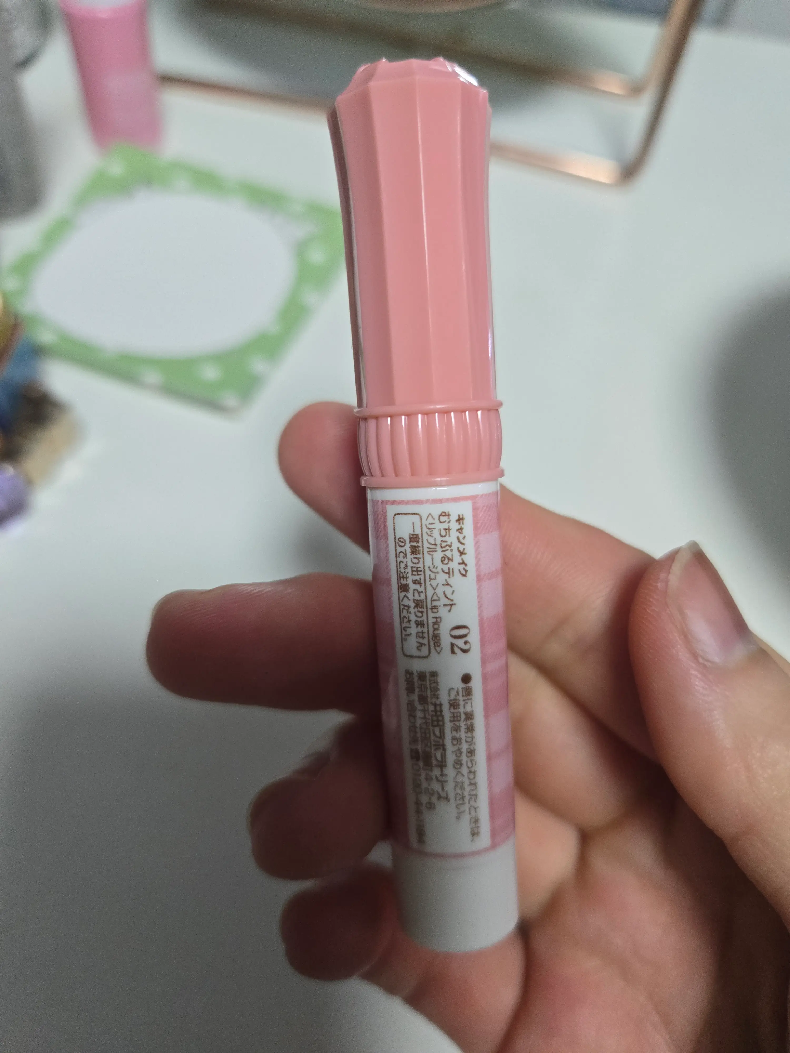 선택된 언니의파우치 리뷰 이미지 - [무치푸루 틴트]