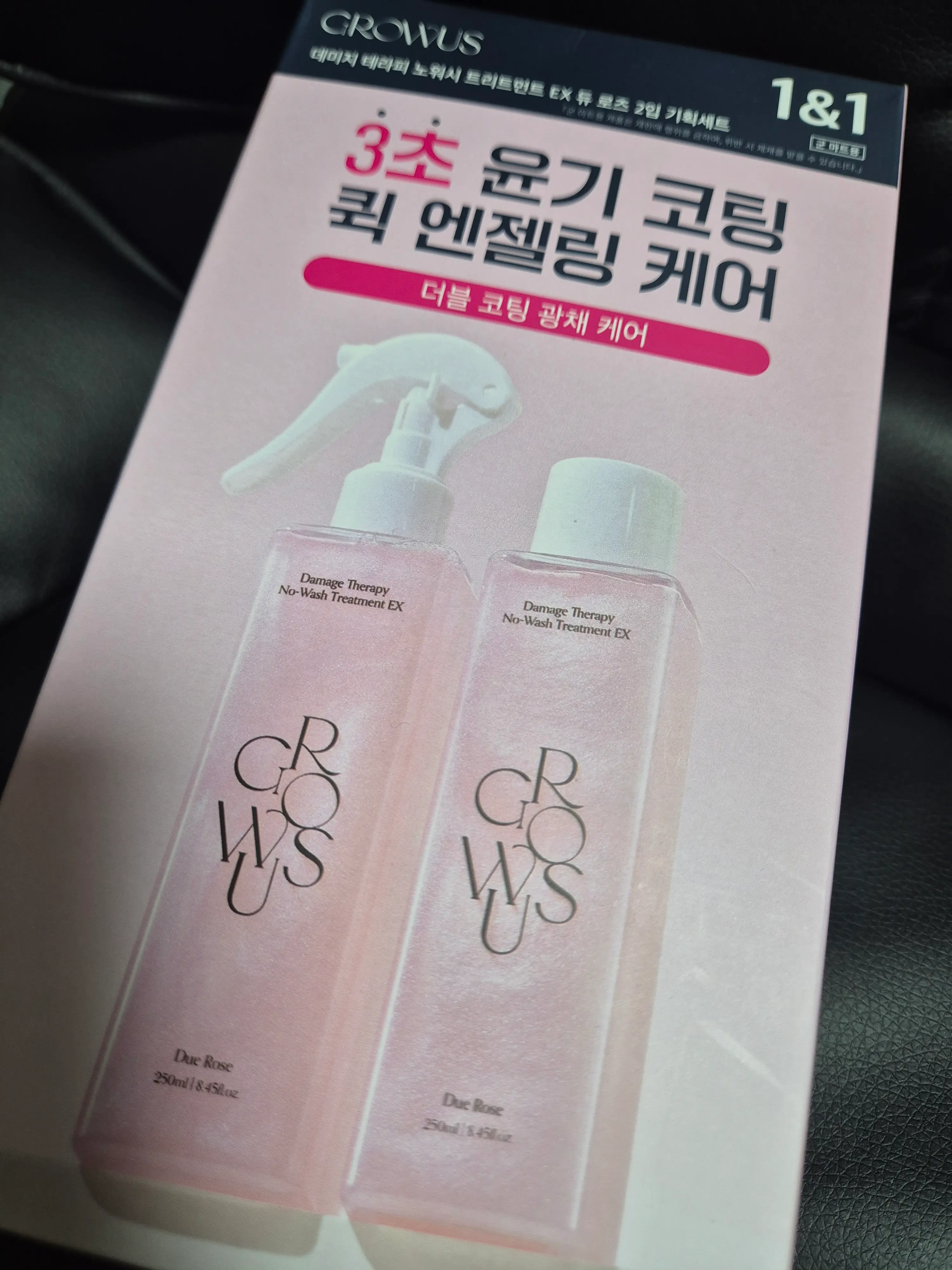 선택된 언니의파우치 리뷰 이미지 - [데미지 테라피 노워시 트리트먼트 EX]
