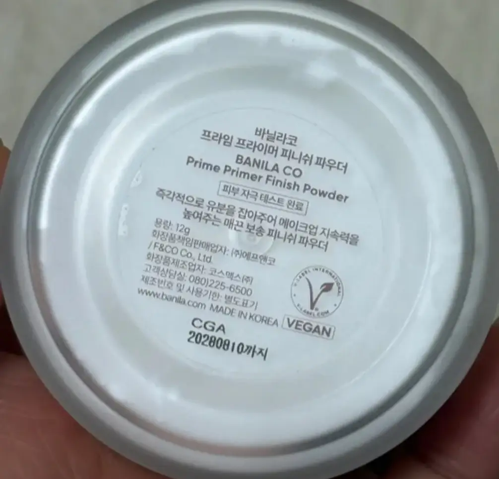선택된 언니의파우치 리뷰 이미지 - [프라임 프라이머 피니쉬 파우더]