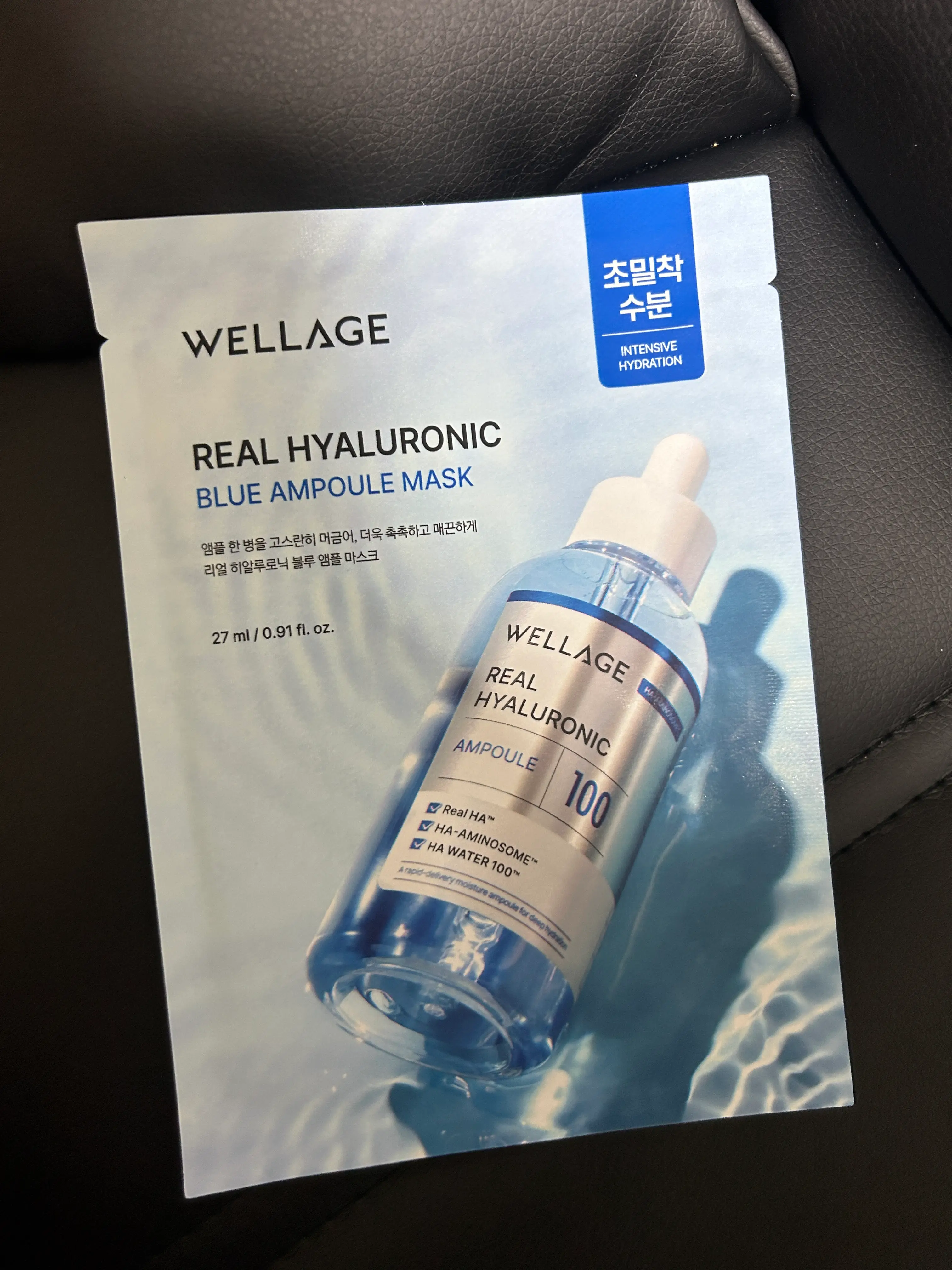선택된 언니의파우치 리뷰 이미지 - [리얼 히알루로닉 블루 앰플 마스크]