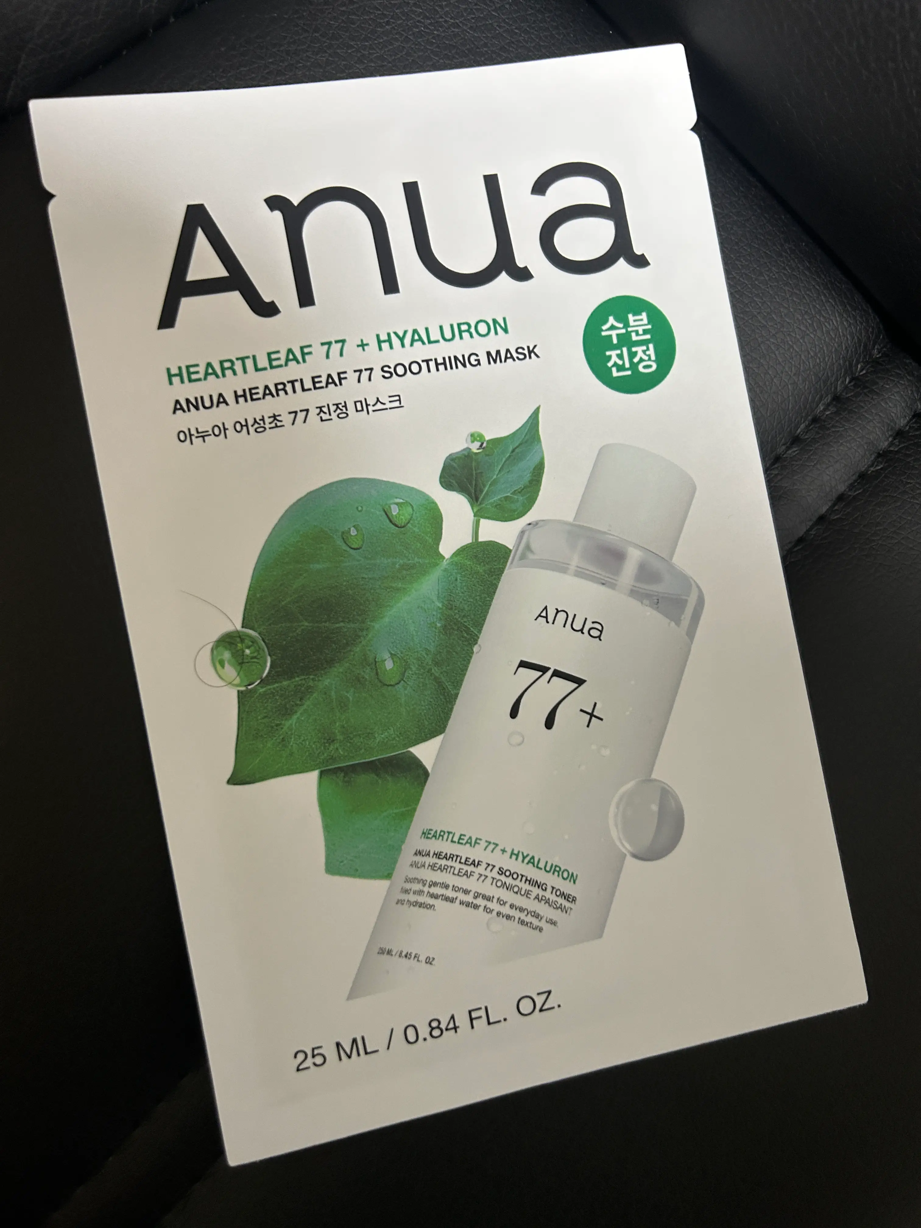 선택된 언니의파우치 리뷰 이미지 - [어성초 77 진정 마스크]