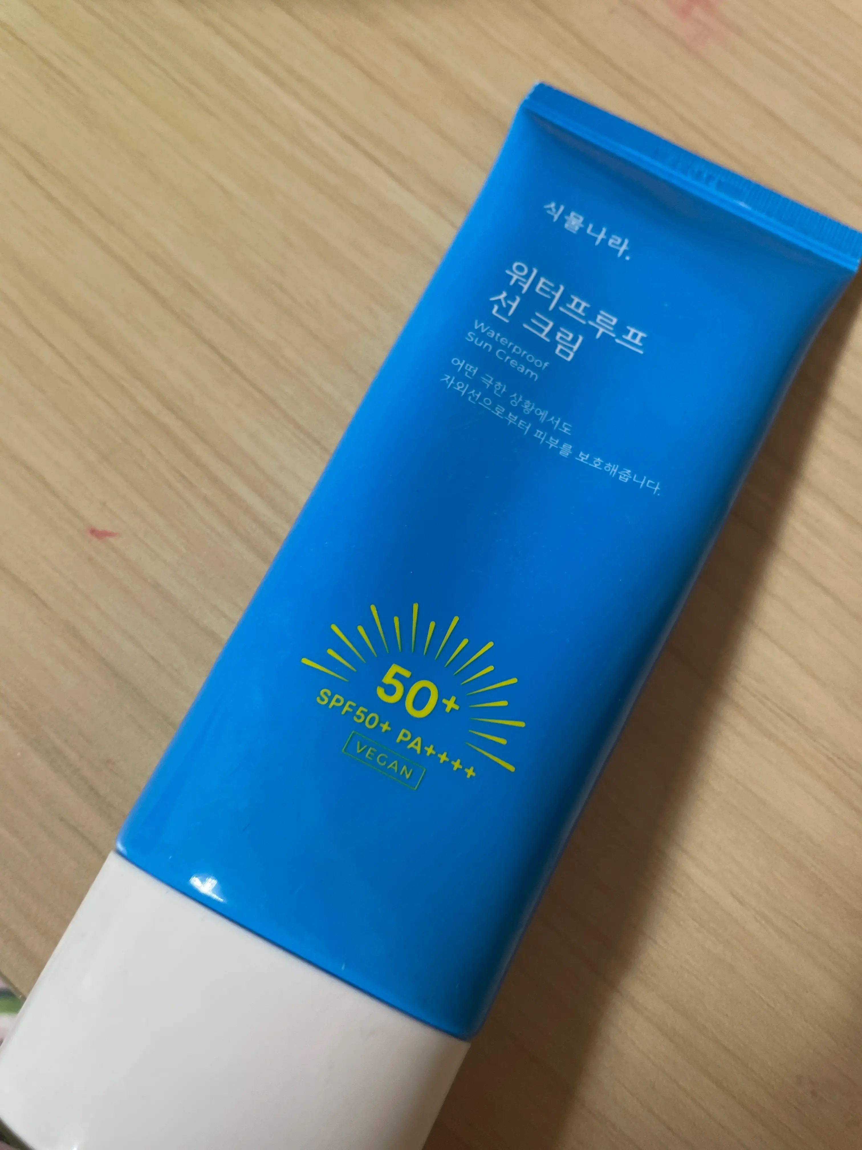 선택된 언니의파우치 리뷰 이미지 - [산소수 워터프루프 선 크림]