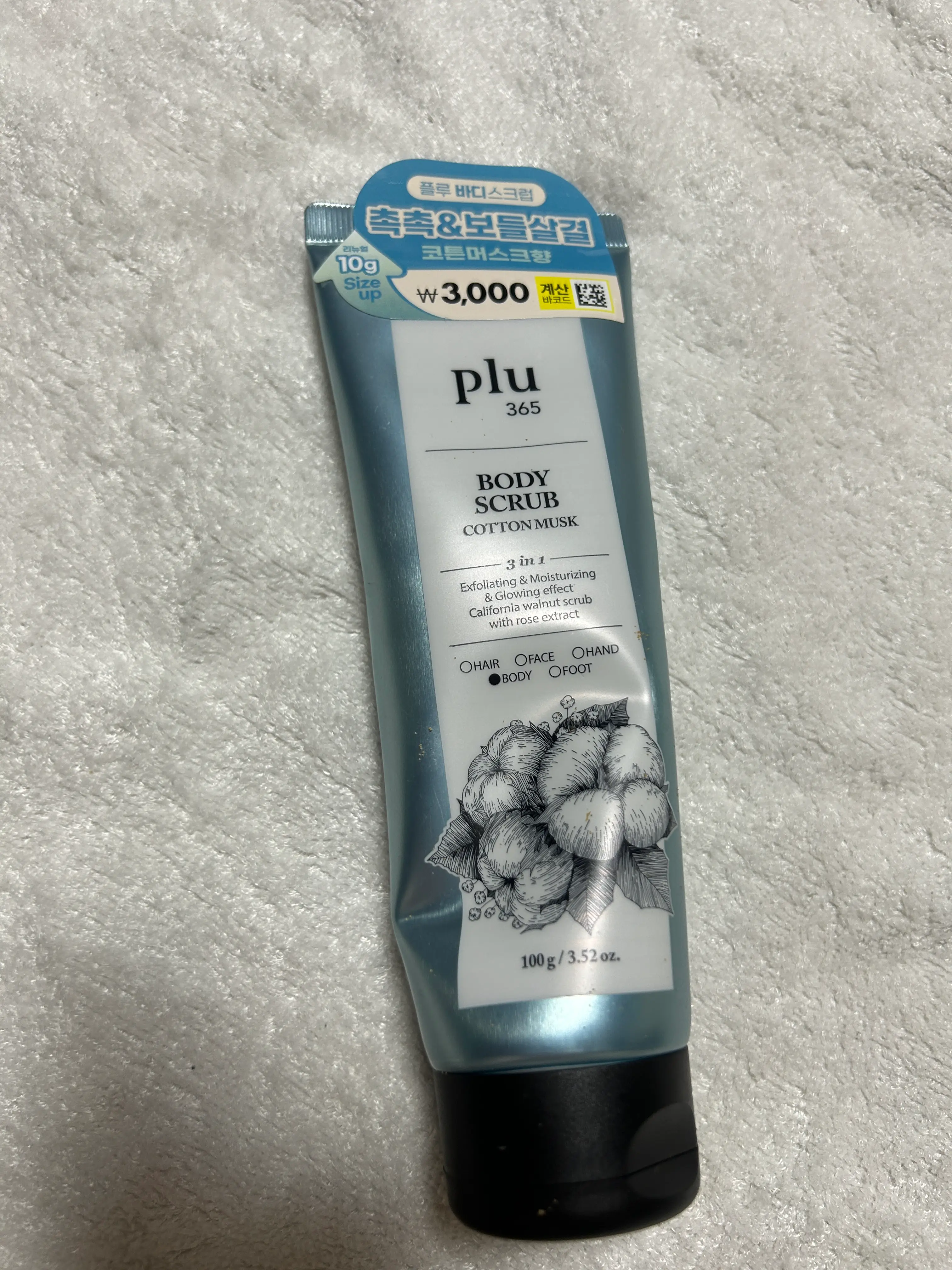 선택된 언니의파우치 리뷰 이미지 - [바디 스크럽 코튼머스크 향]