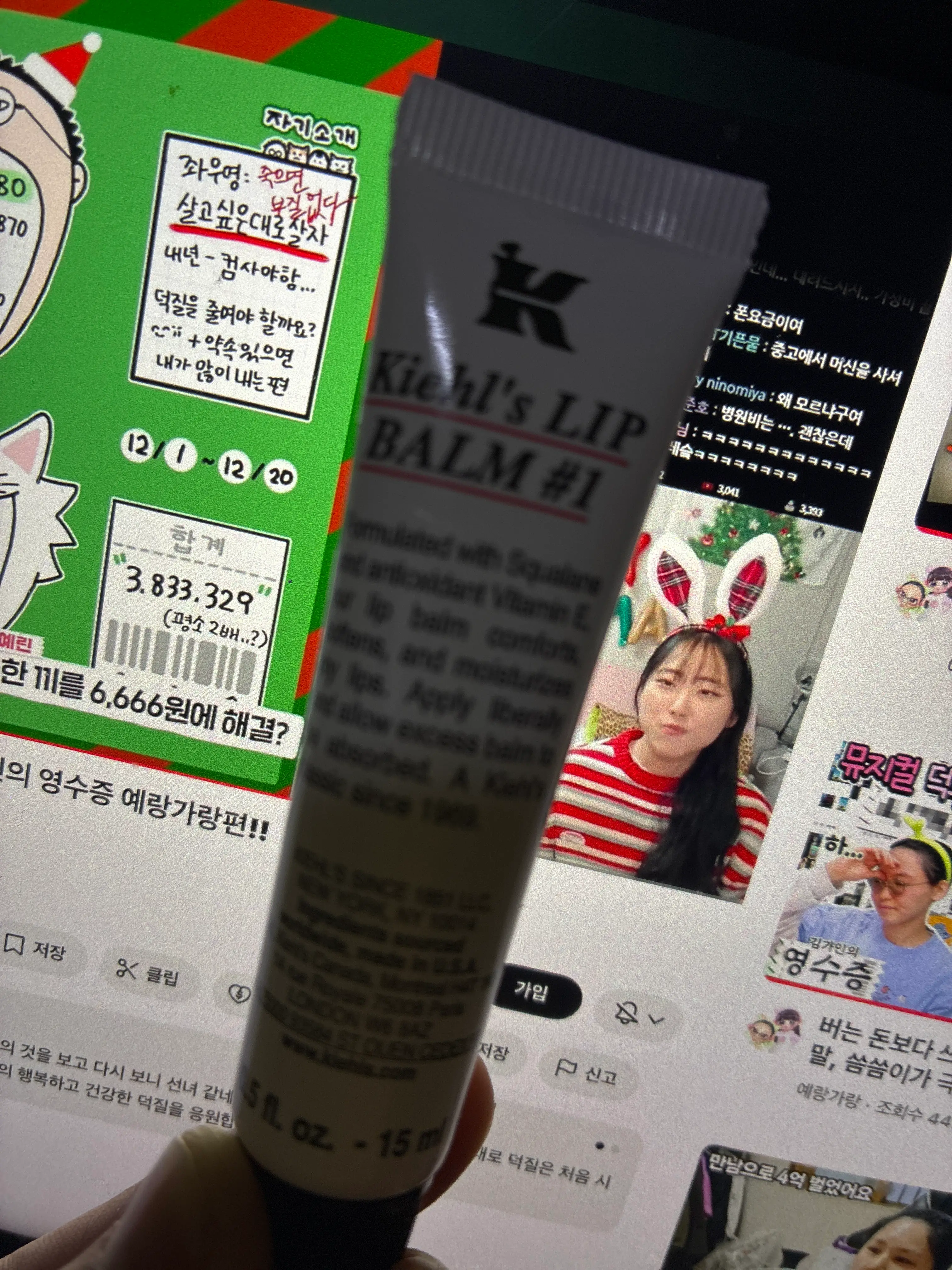 선택된 언니의파우치 리뷰 이미지 - [립밤 [페어]]