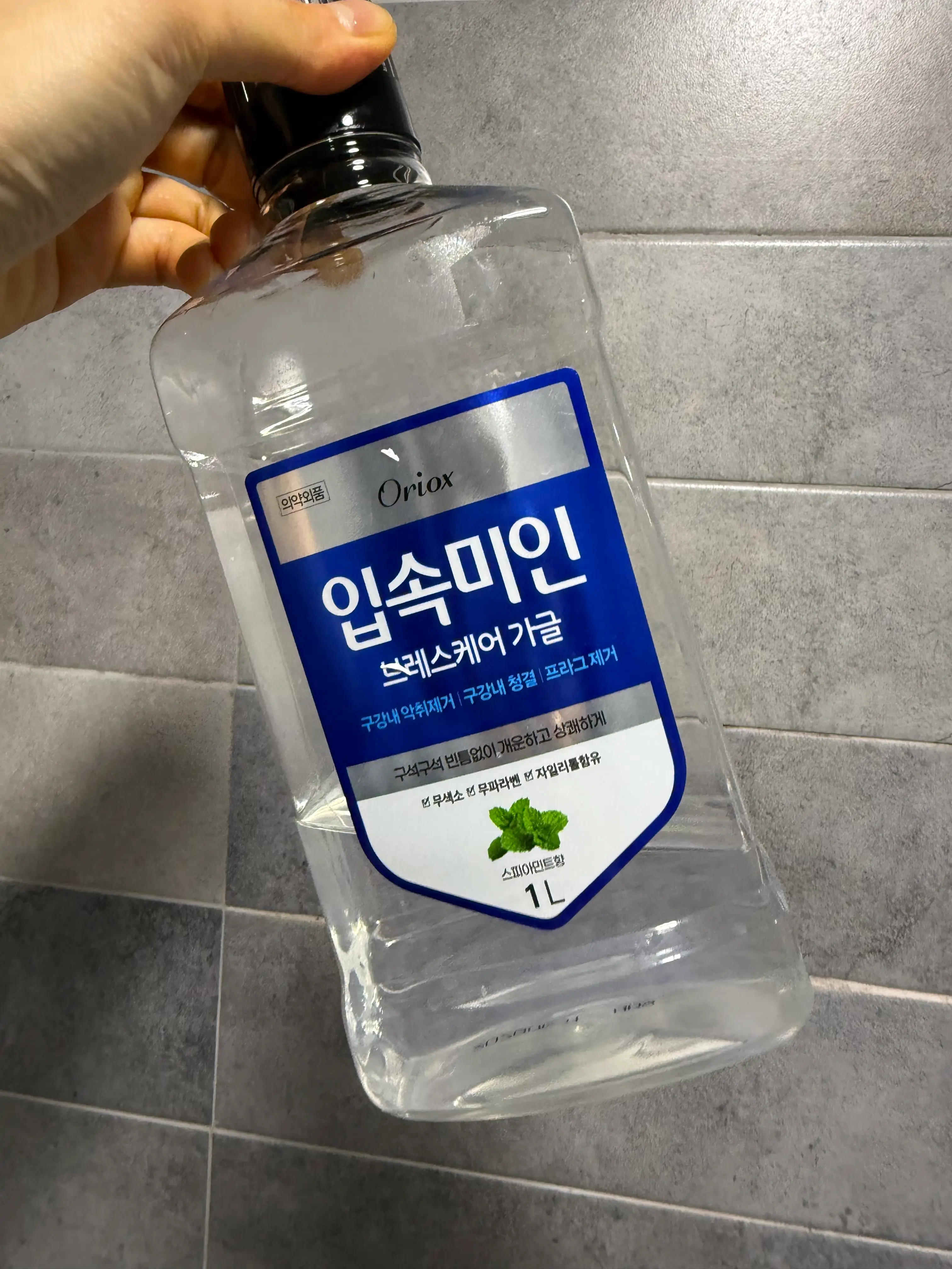 선택된 언니의파우치 리뷰 이미지 - [입속미인 브레스 케어 가글 민트]