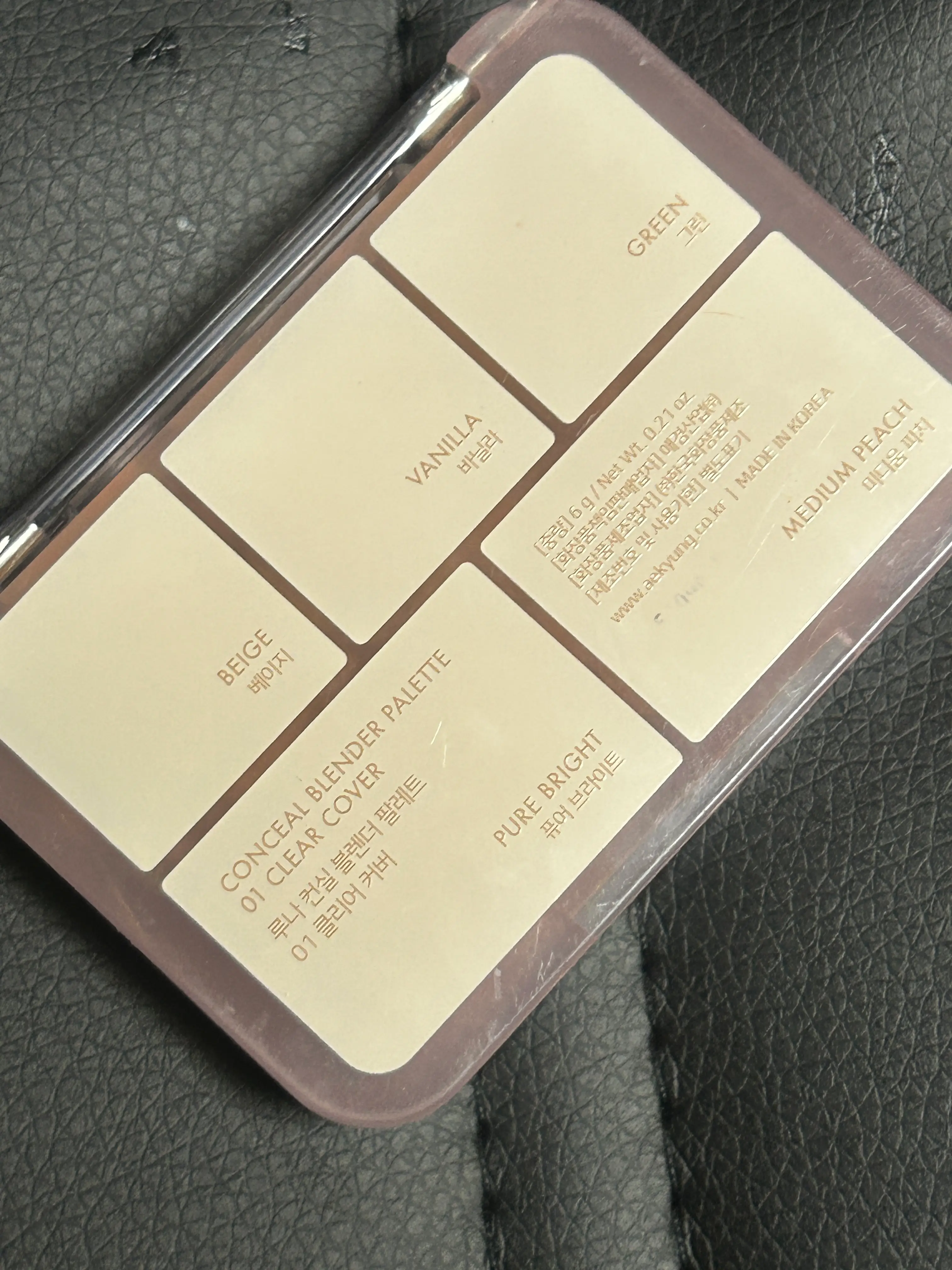 선택된 언니의파우치 리뷰 이미지 - [컨실 블렌더 팔레트]