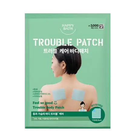필쏘굿 트러블 패치