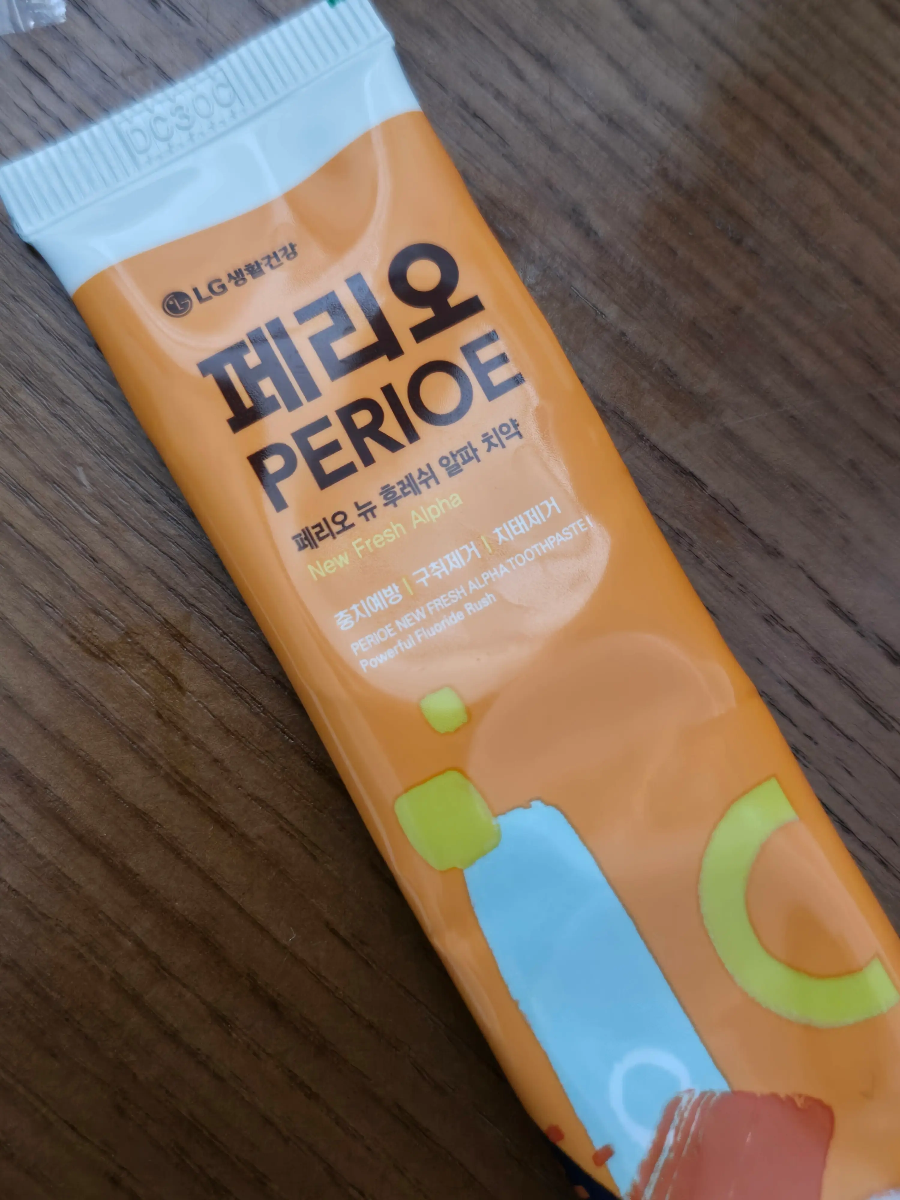 선택된 언니의파우치 리뷰 이미지 - [뉴 후레쉬 알파 치약]