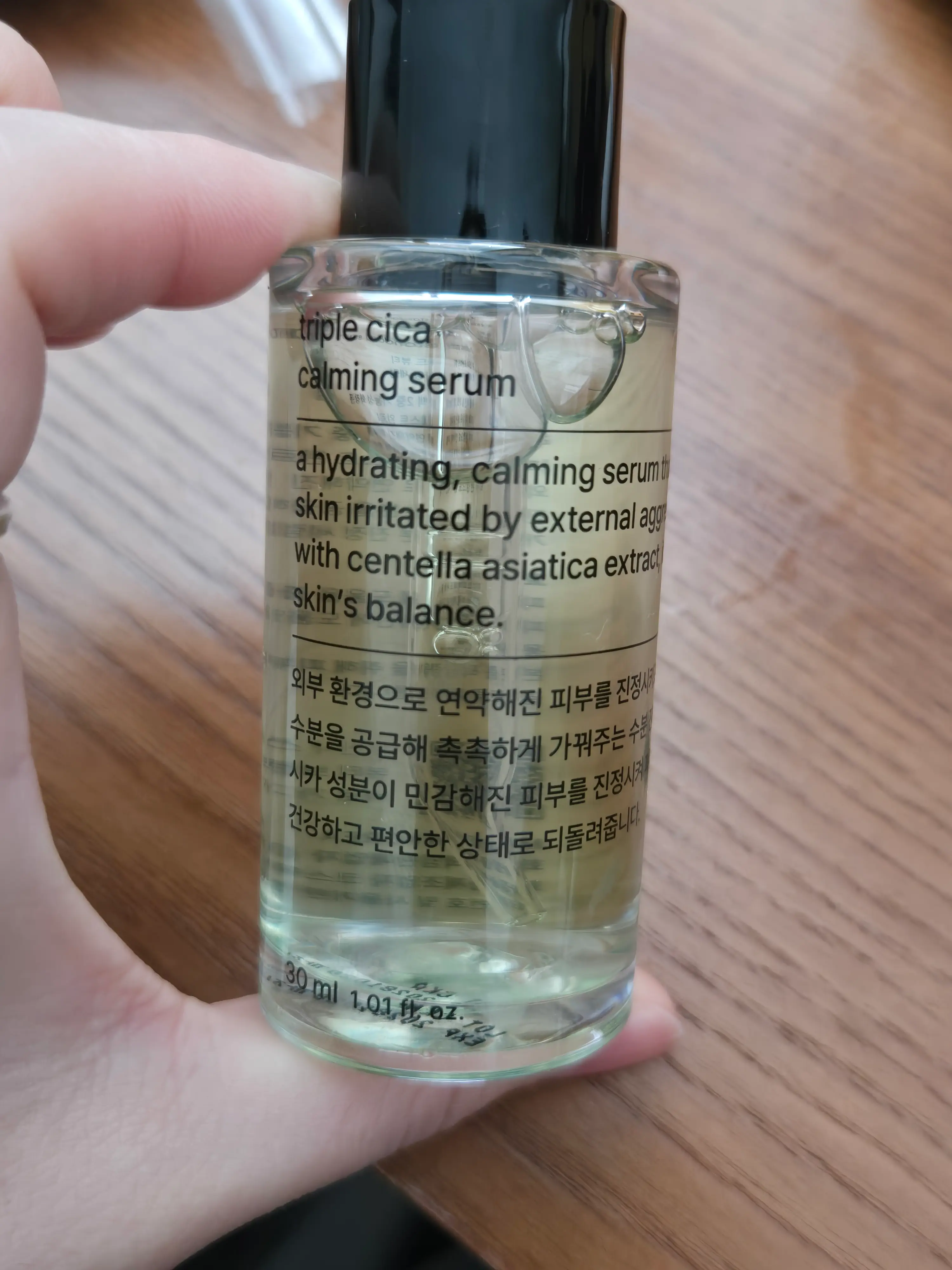 선택된 언니의파우치 리뷰 이미지 - [트리플 시카 카밍 세럼]