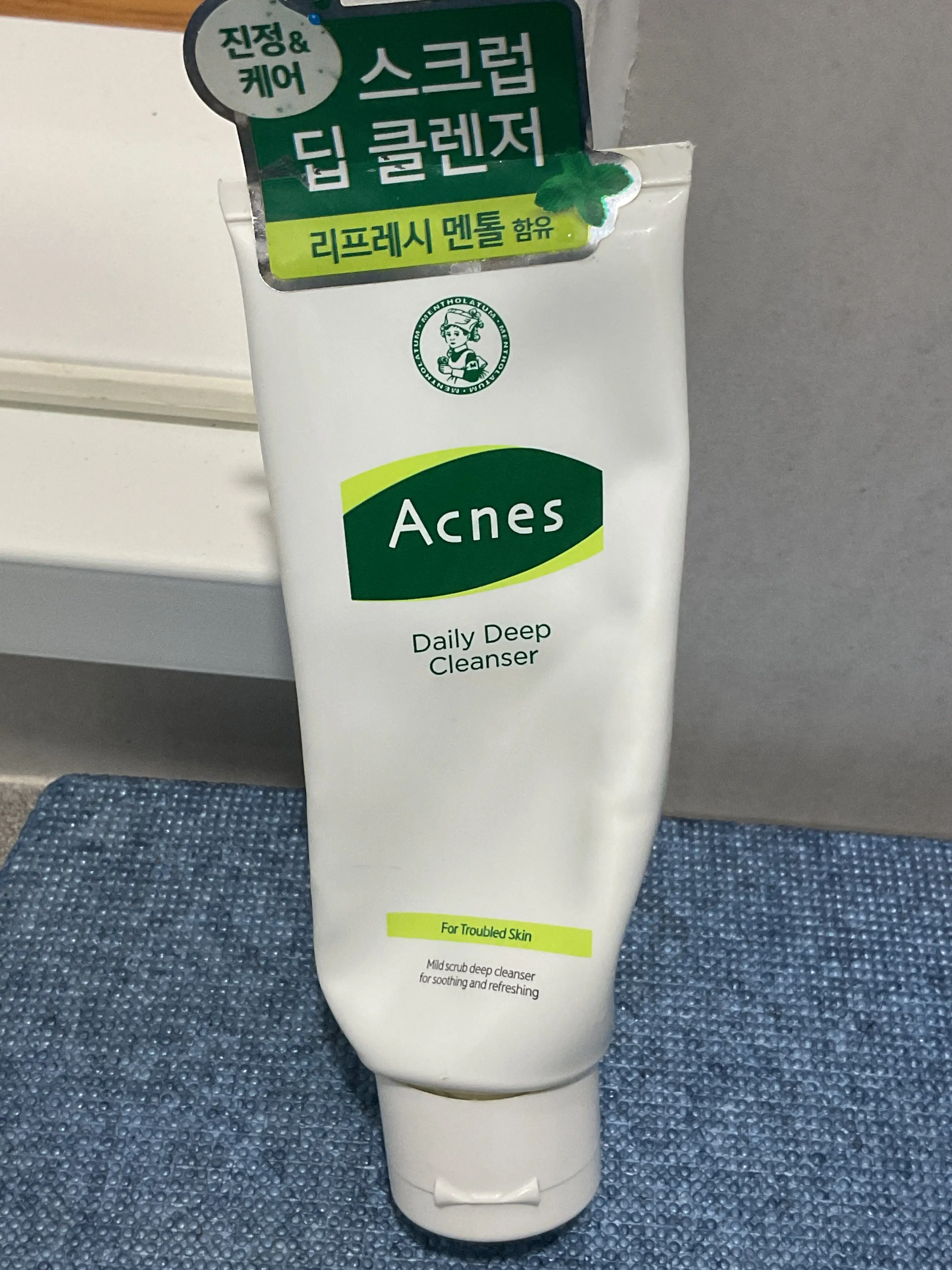 선택된 언니의파우치 리뷰 이미지 - [데일리 딥 클렌저]