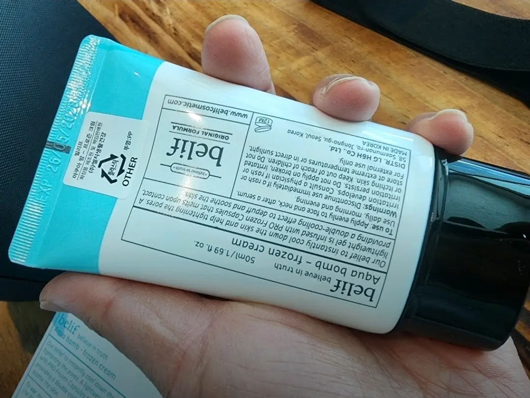 선택된 언니의파우치 리뷰 이미지 - [아쿠아 밤 프로즌 크림]