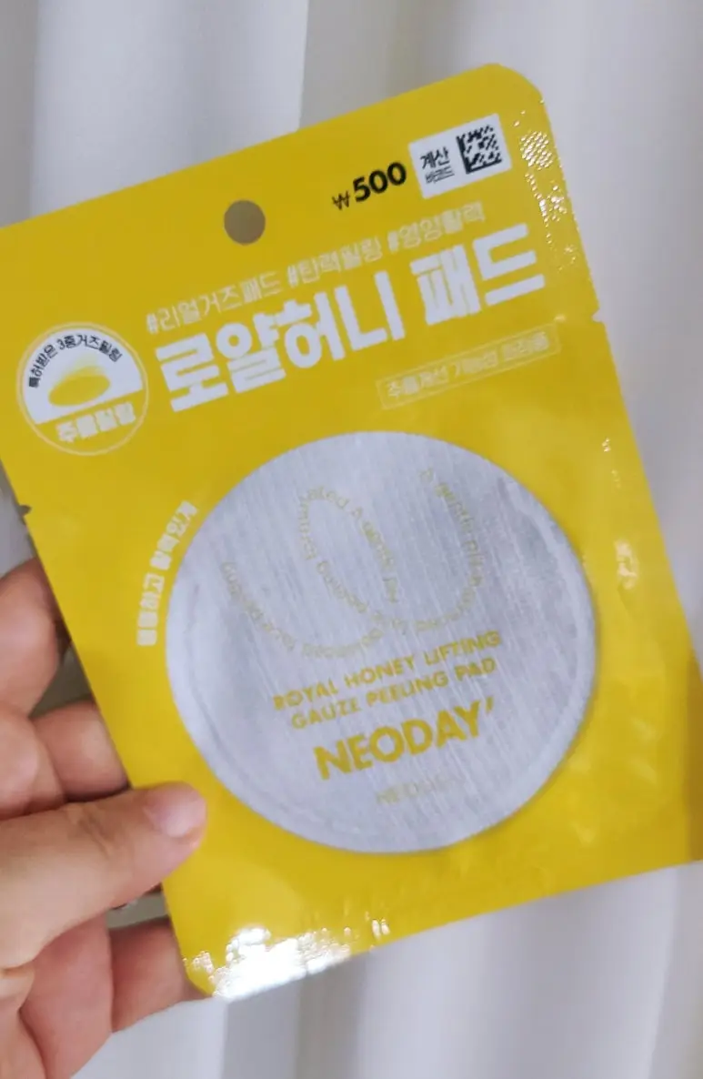 선택된 언니의파우치 리뷰 이미지 - [로얄허니 탄력 거즈필링패드]