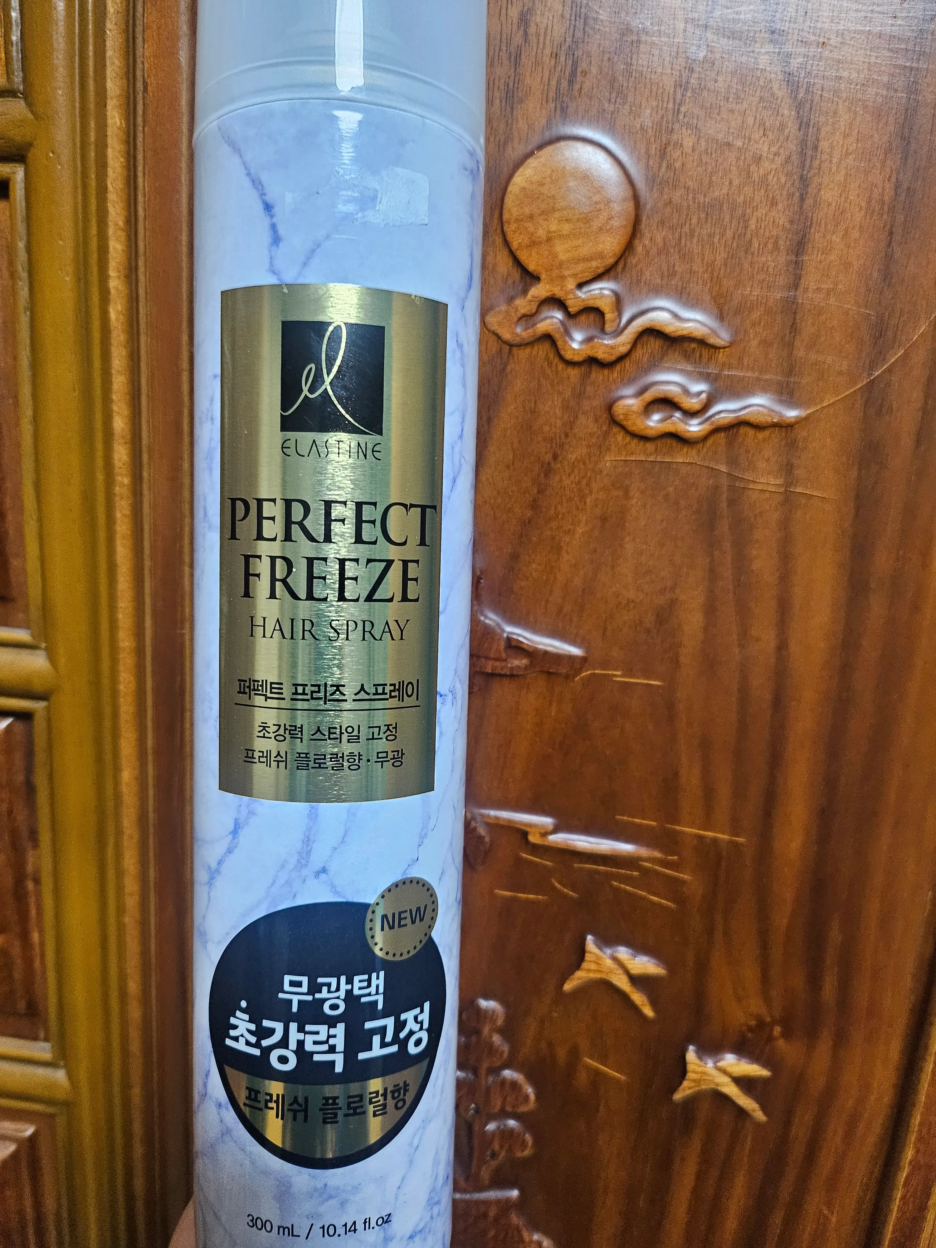 선택된 언니의파우치 리뷰 이미지 - [퍼펙트프리즈 스프레이 플로럴]
