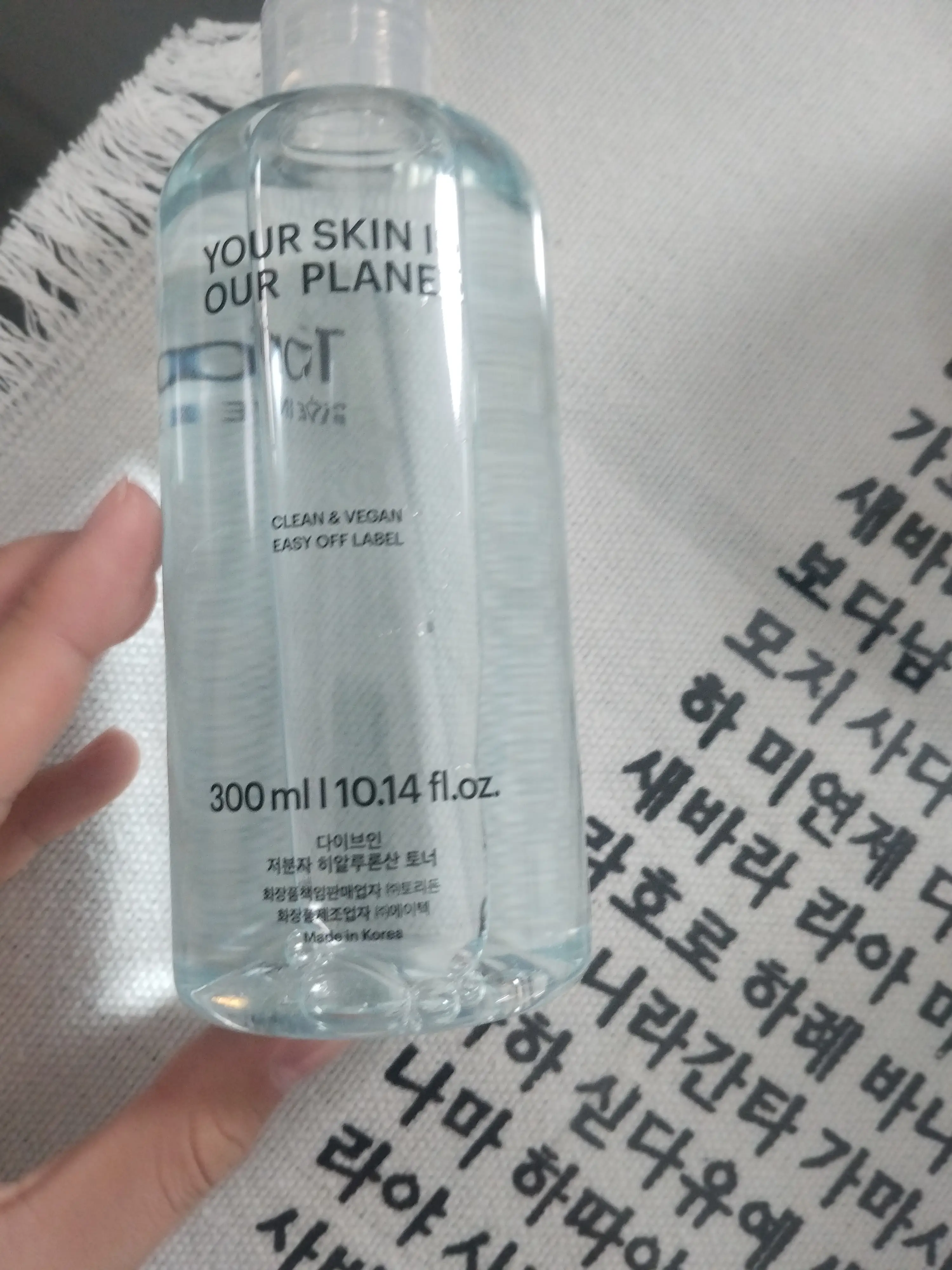 선택된 언니의파우치 리뷰 이미지 - [다이브인 저분자 히알루론산 토너]