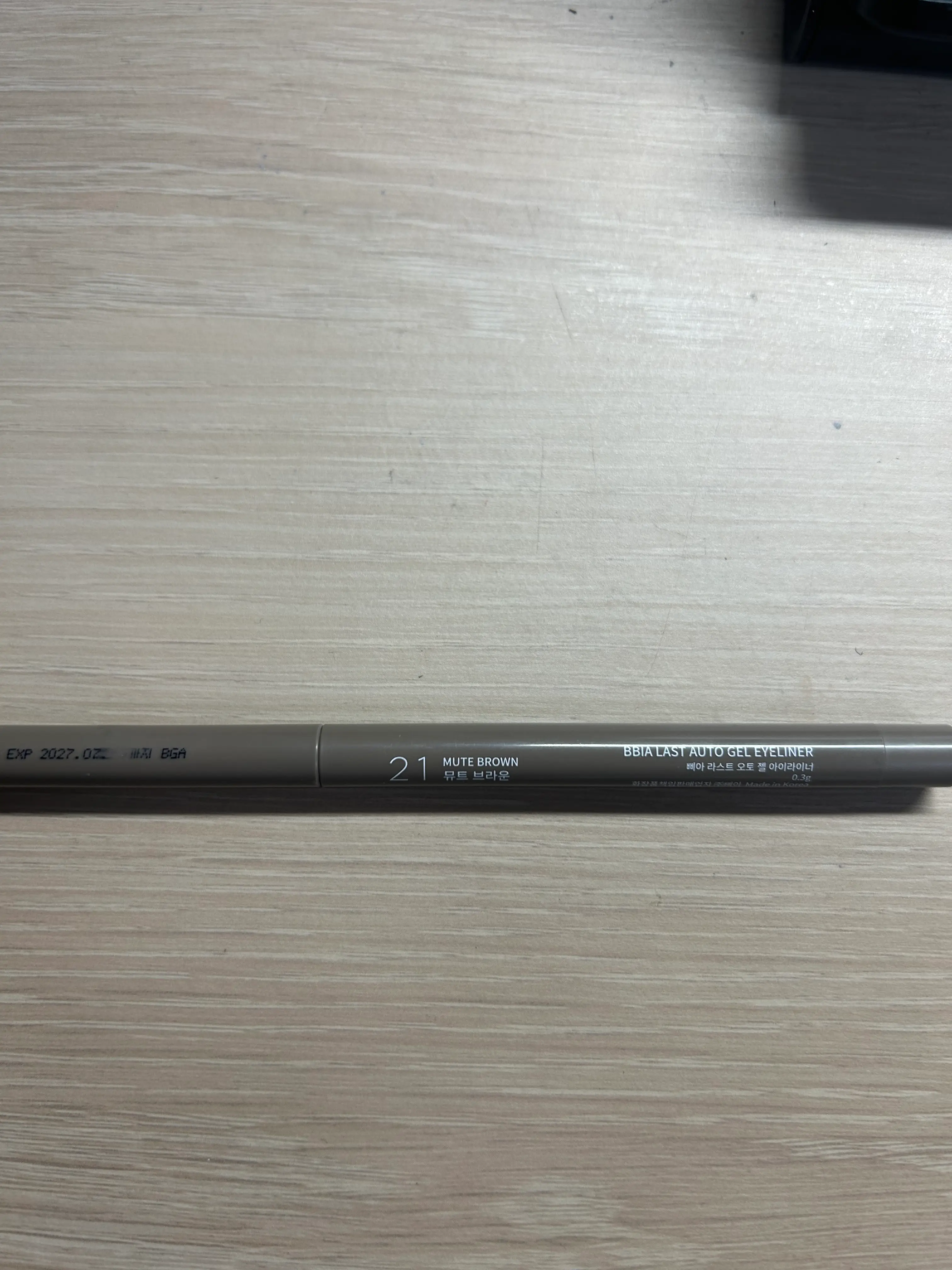 선택된 언니의파우치 리뷰 이미지 - [라스트 오토 젤 아이라이너]