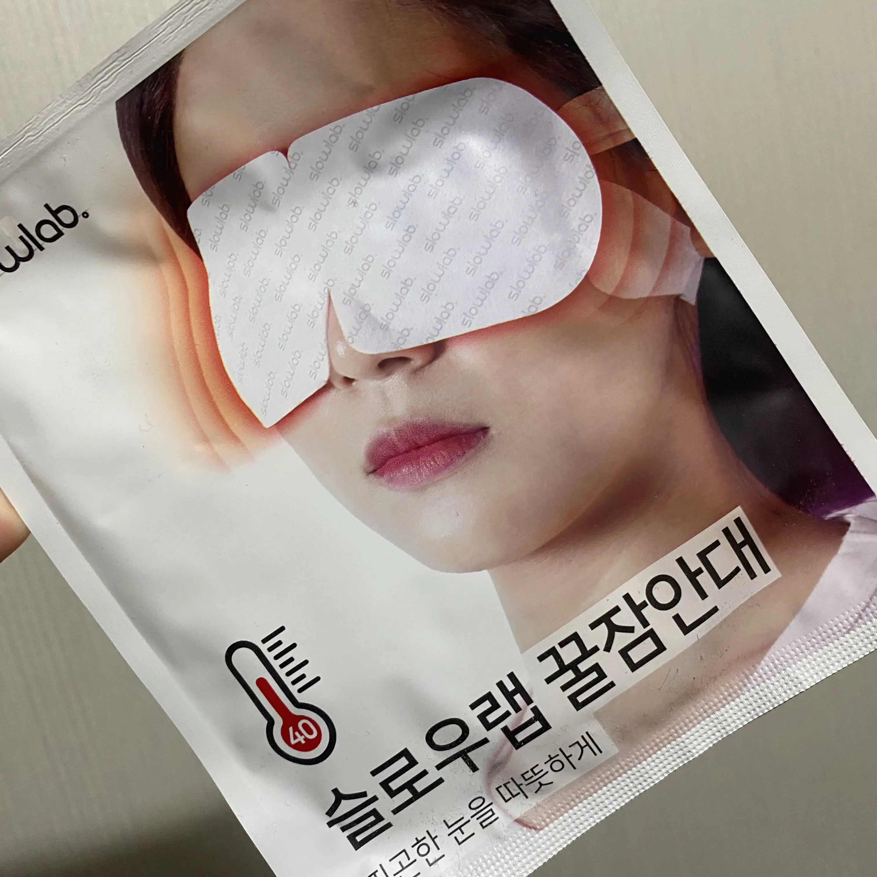 선택된 언니의파우치 리뷰 이미지 - [꿀잠안대]