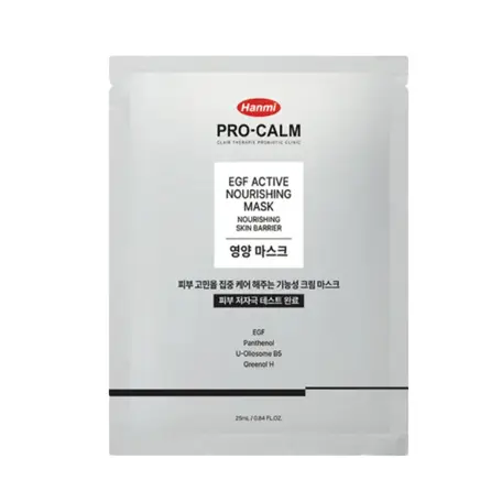 프로 캄 EGF 액티브 너리싱 마스크