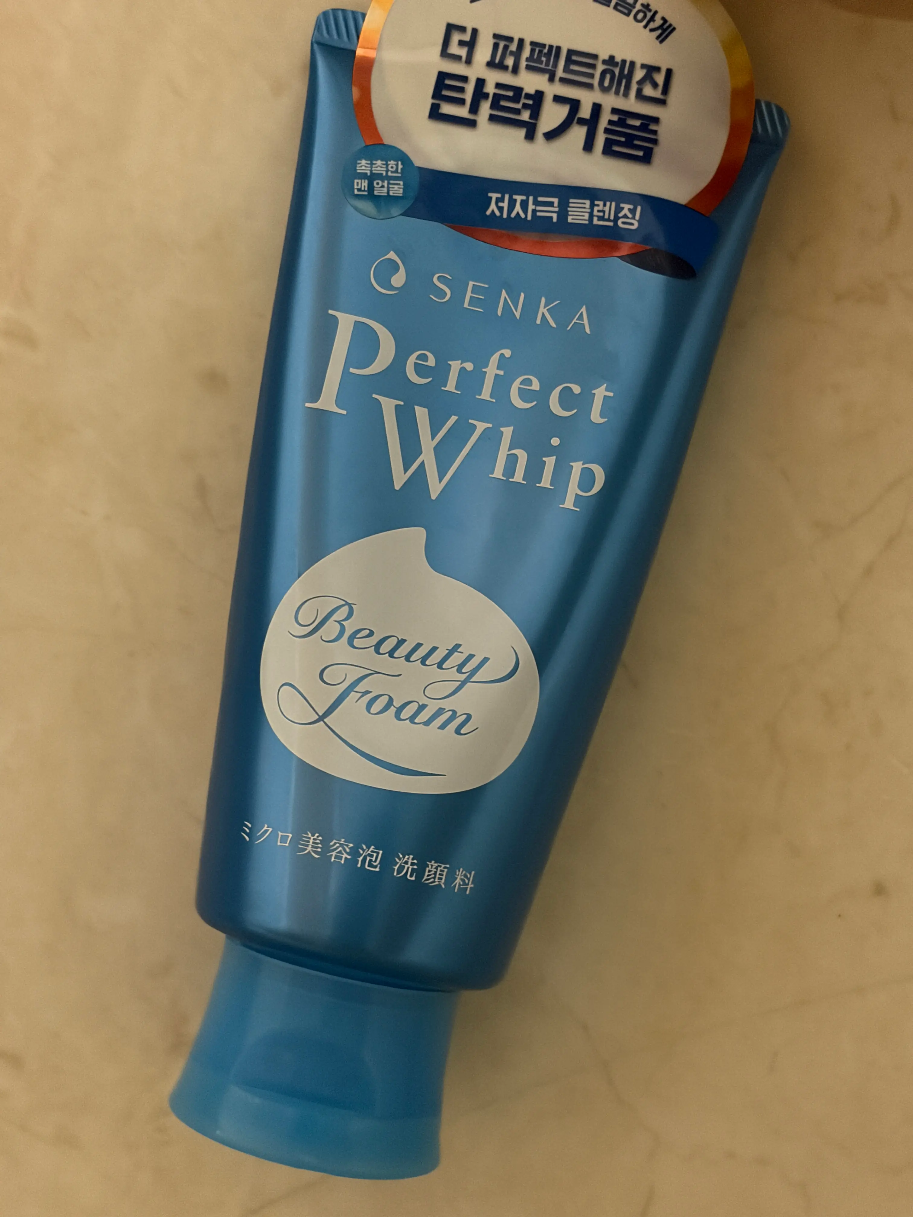 선택된 언니의파우치 리뷰 이미지 - [퍼펙트 휩 페이셜 워시]