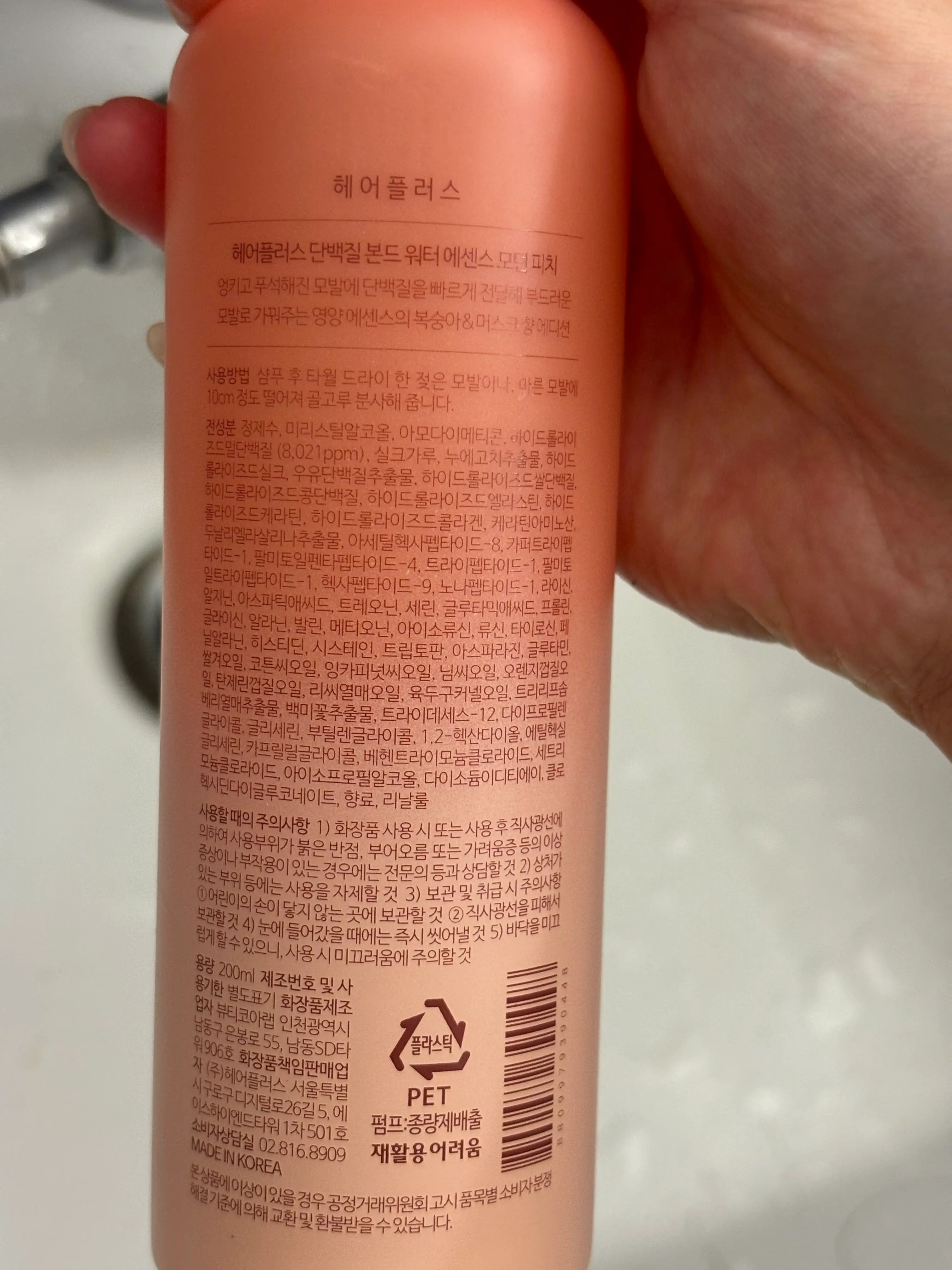 선택된 언니의파우치 리뷰 이미지 - [단백질 본드 워터 에센스 모던피치]